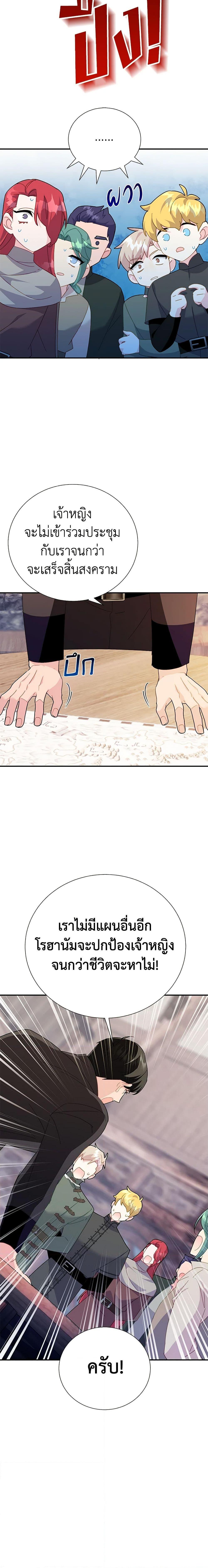 Manga-lc-com อ่านมังงะ อ่านการ์ตูน ออนไลน์ ฟรี The Falcon Princess ตอนที่ 1 2 3 4 5 6 7 8 9 10 11 12 13 14 ฟรี ไม่มีโฆษณา Manga-lc - อ่าน มังงะ อ่าน การ์ตูน ออนไลน์ อ่านมังงะ ฟรี