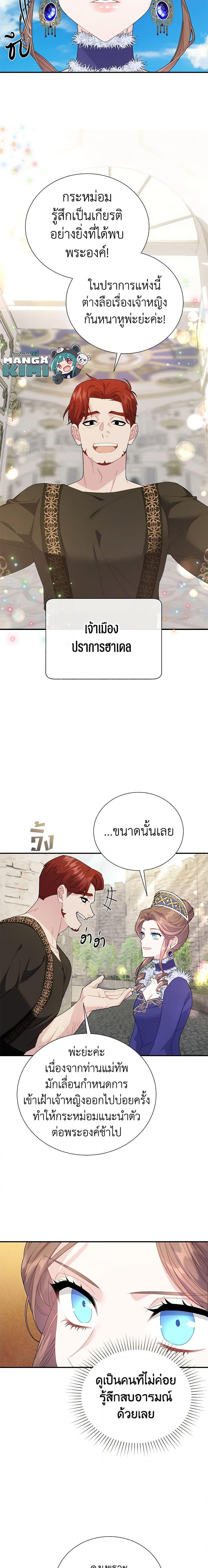 Manga-lc-com อ่านมังงะ อ่านการ์ตูน ออนไลน์ ฟรี The Falcon Princess ตอนที่ 1 2 3 4 5 6 7 8 9 10 11 12 13 14 ฟรี ไม่มีโฆษณา Manga-lc - อ่าน มังงะ อ่าน การ์ตูน ออนไลน์ อ่านมังงะ ฟรี