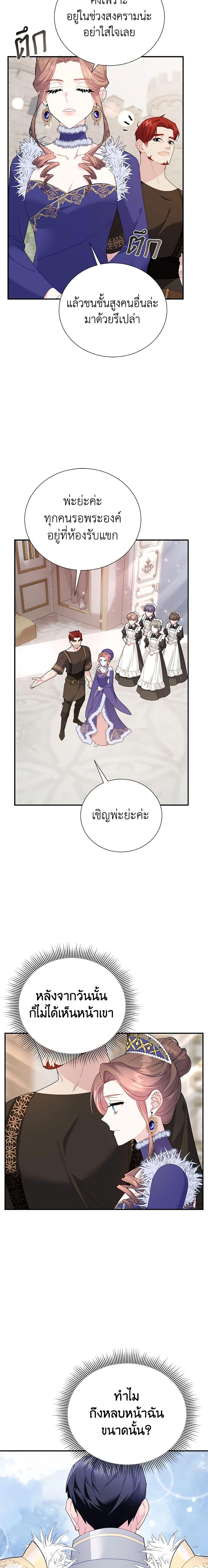 Manga-lc-com อ่านมังงะ อ่านการ์ตูน ออนไลน์ ฟรี The Falcon Princess ตอนที่ 1 2 3 4 5 6 7 8 9 10 11 12 13 14 ฟรี ไม่มีโฆษณา Manga-lc - อ่าน มังงะ อ่าน การ์ตูน ออนไลน์ อ่านมังงะ ฟรี