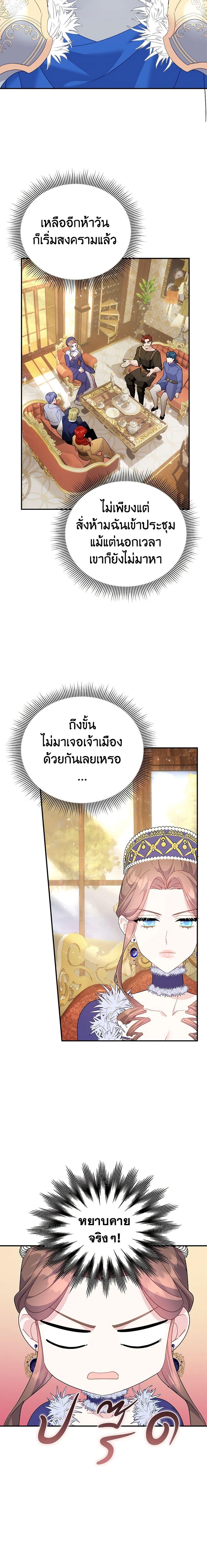 Manga-lc-com อ่านมังงะ อ่านการ์ตูน ออนไลน์ ฟรี The Falcon Princess ตอนที่ 1 2 3 4 5 6 7 8 9 10 11 12 13 14 ฟรี ไม่มีโฆษณา Manga-lc - อ่าน มังงะ อ่าน การ์ตูน ออนไลน์ อ่านมังงะ ฟรี