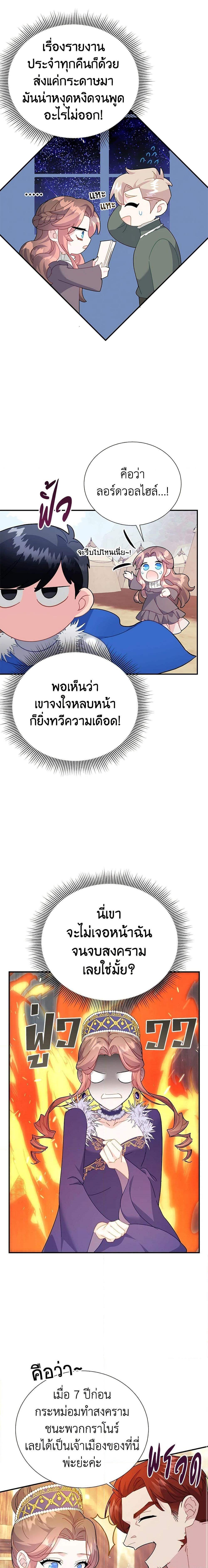 Manga-lc-com อ่านมังงะ อ่านการ์ตูน ออนไลน์ ฟรี The Falcon Princess ตอนที่ 1 2 3 4 5 6 7 8 9 10 11 12 13 14 ฟรี ไม่มีโฆษณา Manga-lc - อ่าน มังงะ อ่าน การ์ตูน ออนไลน์ อ่านมังงะ ฟรี