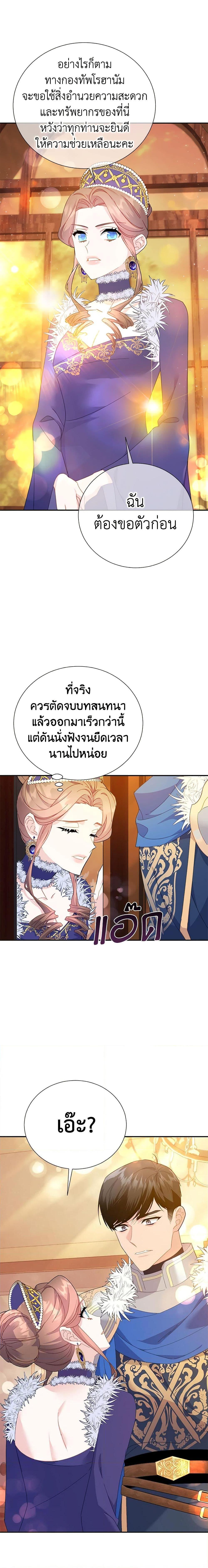 Manga-lc-com อ่านมังงะ อ่านการ์ตูน ออนไลน์ ฟรี The Falcon Princess ตอนที่ 1 2 3 4 5 6 7 8 9 10 11 12 13 14 ฟรี ไม่มีโฆษณา Manga-lc - อ่าน มังงะ อ่าน การ์ตูน ออนไลน์ อ่านมังงะ ฟรี