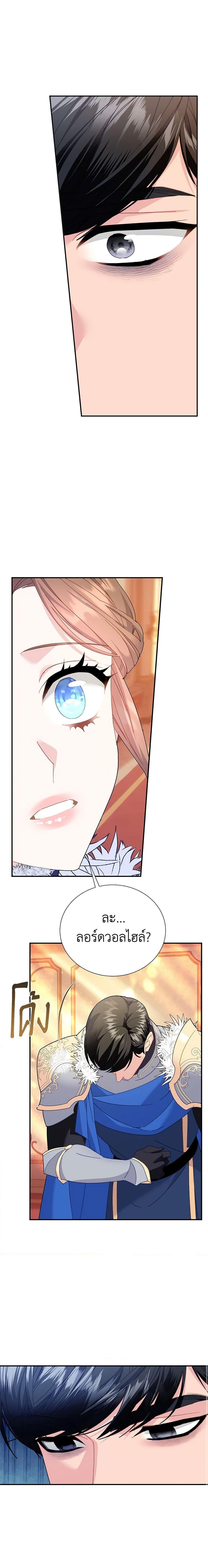 Manga-lc-com อ่านมังงะ อ่านการ์ตูน ออนไลน์ ฟรี The Falcon Princess ตอนที่ 1 2 3 4 5 6 7 8 9 10 11 12 13 14 ฟรี ไม่มีโฆษณา Manga-lc - อ่าน มังงะ อ่าน การ์ตูน ออนไลน์ อ่านมังงะ ฟรี