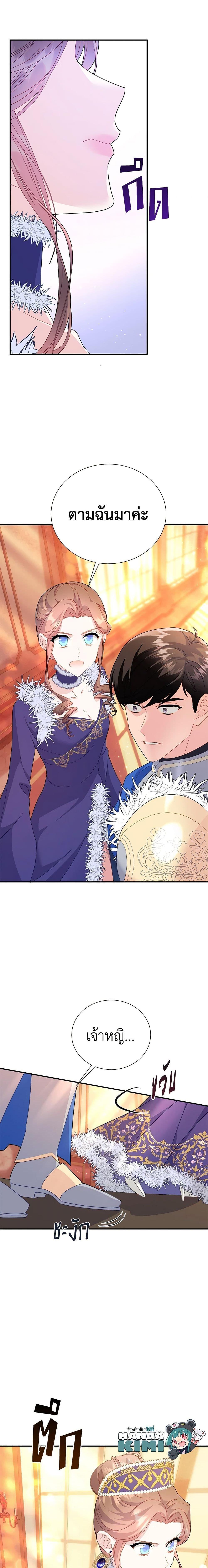 Manga-lc-com อ่านมังงะ อ่านการ์ตูน ออนไลน์ ฟรี The Falcon Princess ตอนที่ 1 2 3 4 5 6 7 8 9 10 11 12 13 14 ฟรี ไม่มีโฆษณา Manga-lc - อ่าน มังงะ อ่าน การ์ตูน ออนไลน์ อ่านมังงะ ฟรี