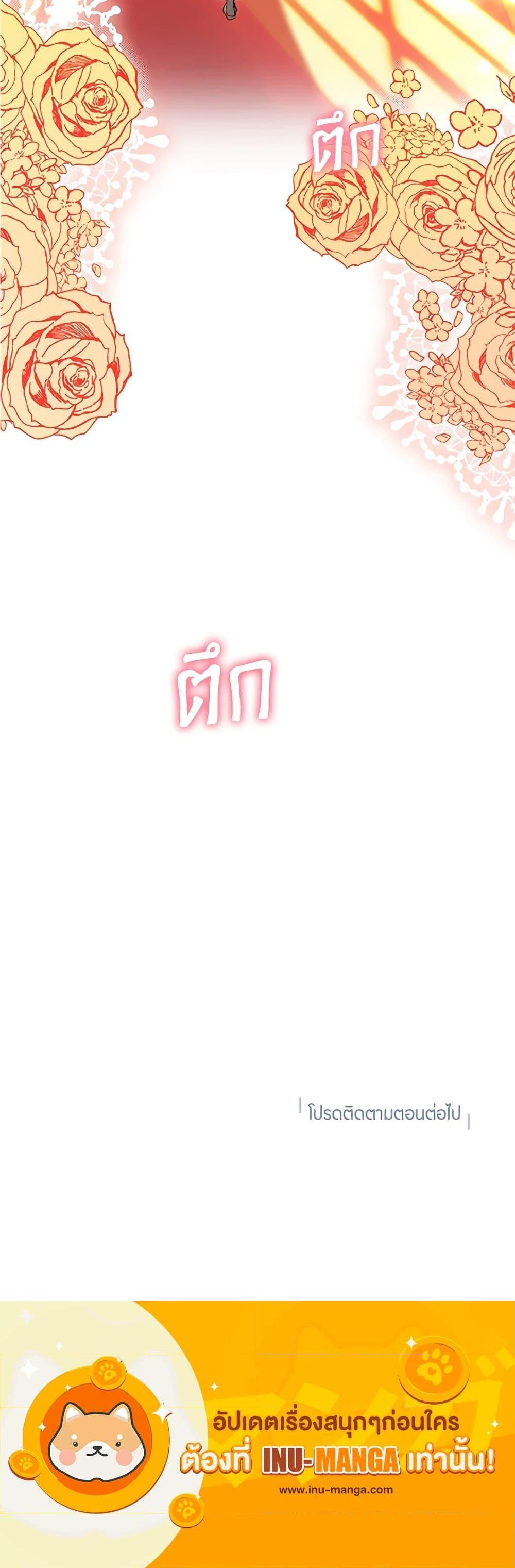 Manga-lc-com อ่านมังงะ อ่านการ์ตูน ออนไลน์ ฟรี The Falcon Princess ตอนที่ 1 2 3 4 5 6 7 8 9 10 11 12 13 14 ฟรี ไม่มีโฆษณา Manga-lc - อ่าน มังงะ อ่าน การ์ตูน ออนไลน์ อ่านมังงะ ฟรี