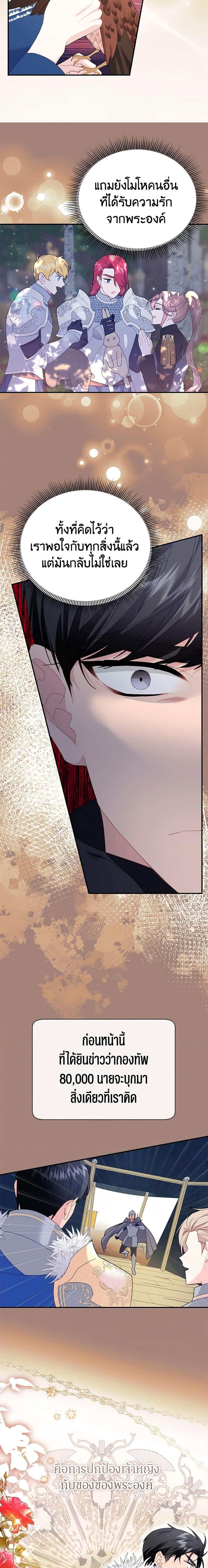 Manga-lc-com อ่านมังงะ อ่านการ์ตูน ออนไลน์ ฟรี The Falcon Princess ตอนที่ 1 2 3 4 5 6 7 8 9 10 11 12 13 14 ฟรี ไม่มีโฆษณา Manga-lc - อ่าน มังงะ อ่าน การ์ตูน ออนไลน์ อ่านมังงะ ฟรี