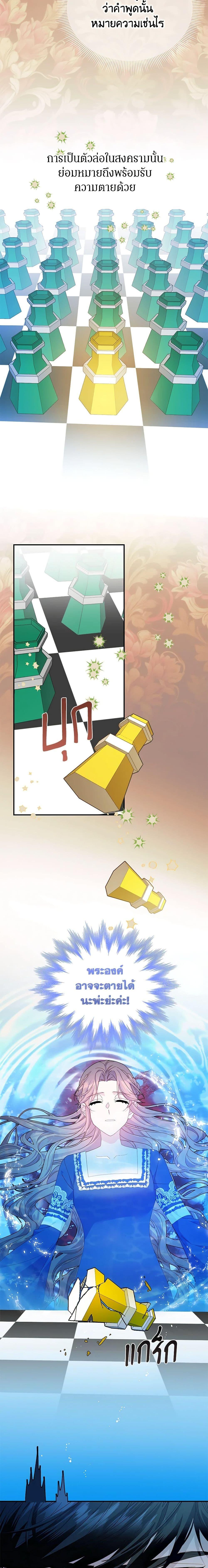 Manga-lc-com อ่านมังงะ อ่านการ์ตูน ออนไลน์ ฟรี The Falcon Princess ตอนที่ 1 2 3 4 5 6 7 8 9 10 11 12 13 14 ฟรี ไม่มีโฆษณา Manga-lc - อ่าน มังงะ อ่าน การ์ตูน ออนไลน์ อ่านมังงะ ฟรี