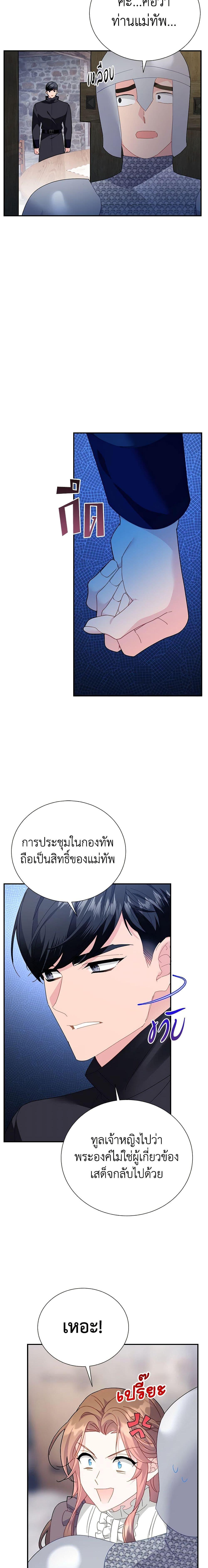 Manga-lc-com อ่านมังงะ อ่านการ์ตูน ออนไลน์ ฟรี The Falcon Princess ตอนที่ 1 2 3 4 5 6 7 8 9 10 11 12 13 14 ฟรี ไม่มีโฆษณา Manga-lc - อ่าน มังงะ อ่าน การ์ตูน ออนไลน์ อ่านมังงะ ฟรี