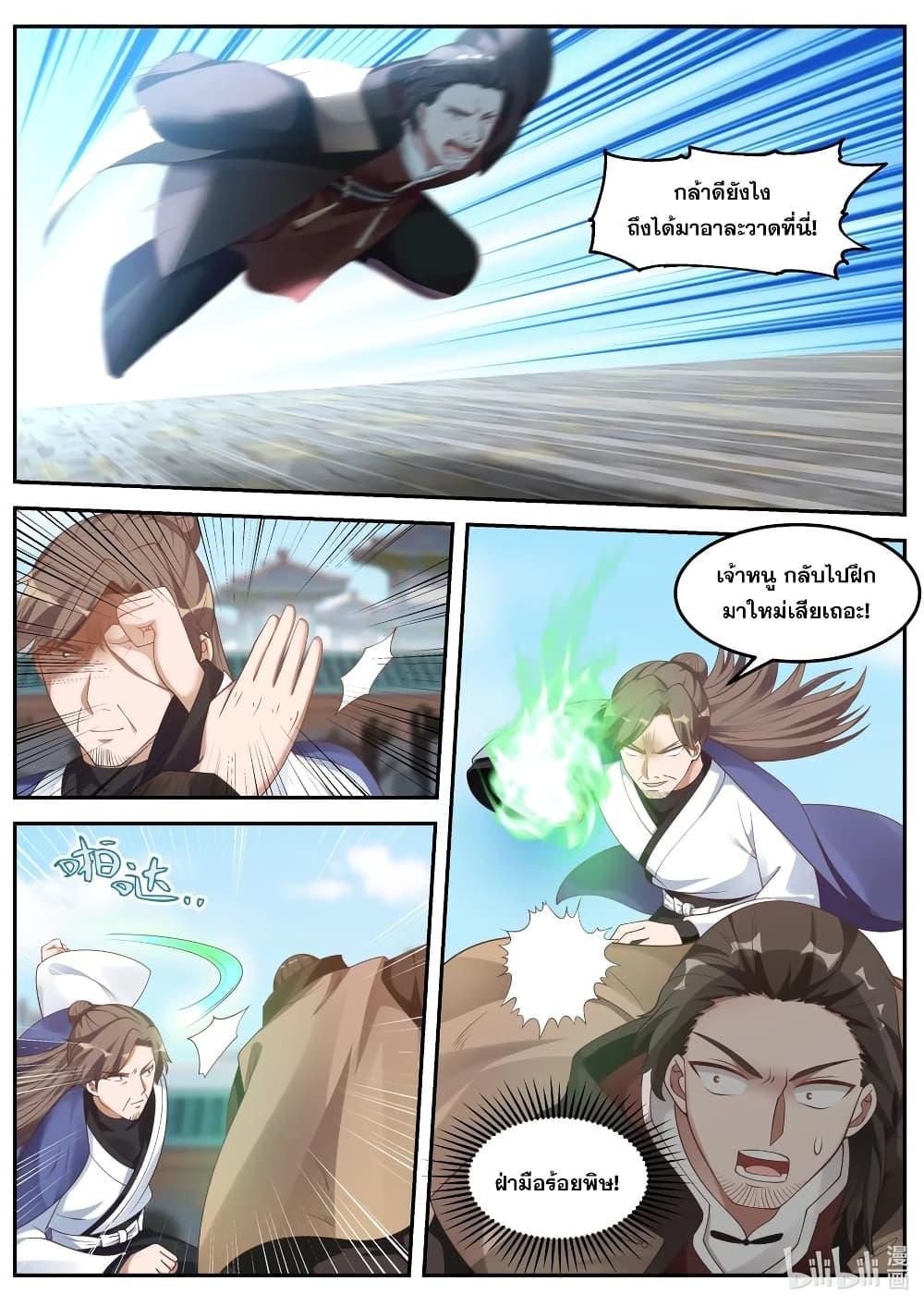 Manga-lc-com อ่านมังงะ อ่านการ์ตูน ออนไลน์ ฟรี Martial God Asura ตอนที่ 1 2 3 4 5 6 7 8 9 10 11 12 13 14 ฟรี ไม่มีโฆษณา Manga-lc - อ่าน มังงะ อ่าน การ์ตูน ออนไลน์ อ่านมังงะ ฟรี