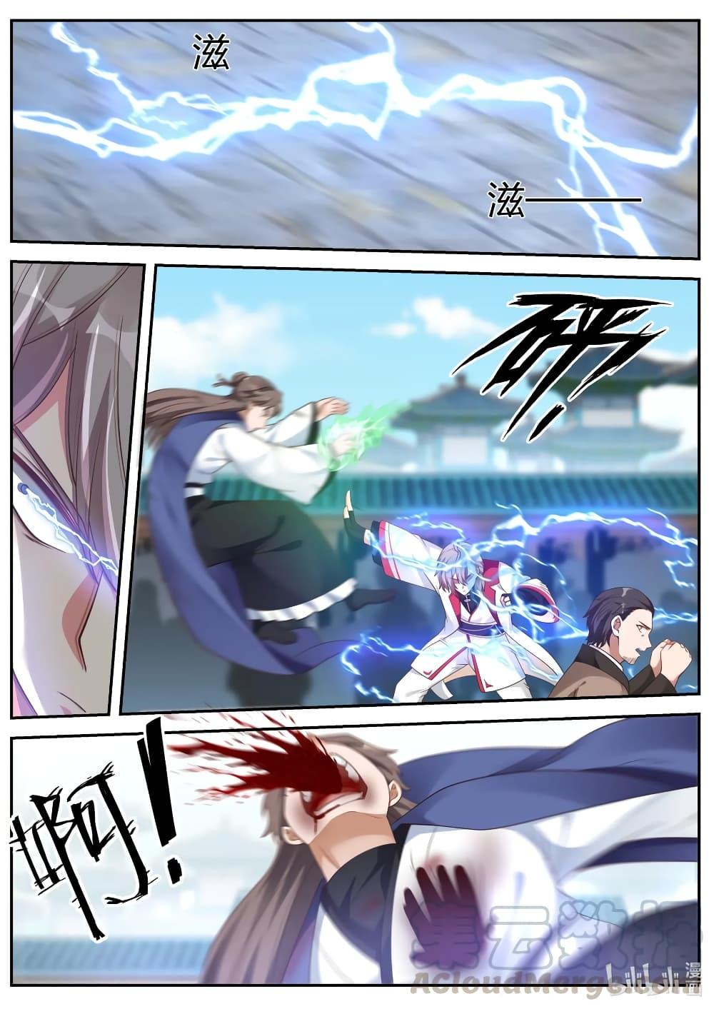 Manga-lc-com อ่านมังงะ อ่านการ์ตูน ออนไลน์ ฟรี Martial God Asura ตอนที่ 1 2 3 4 5 6 7 8 9 10 11 12 13 14 ฟรี ไม่มีโฆษณา Manga-lc - อ่าน มังงะ อ่าน การ์ตูน ออนไลน์ อ่านมังงะ ฟรี