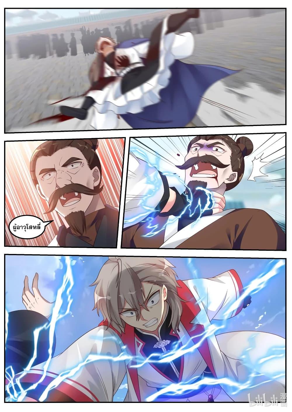 Manga-lc-com อ่านมังงะ อ่านการ์ตูน ออนไลน์ ฟรี Martial God Asura ตอนที่ 1 2 3 4 5 6 7 8 9 10 11 12 13 14 ฟรี ไม่มีโฆษณา Manga-lc - อ่าน มังงะ อ่าน การ์ตูน ออนไลน์ อ่านมังงะ ฟรี