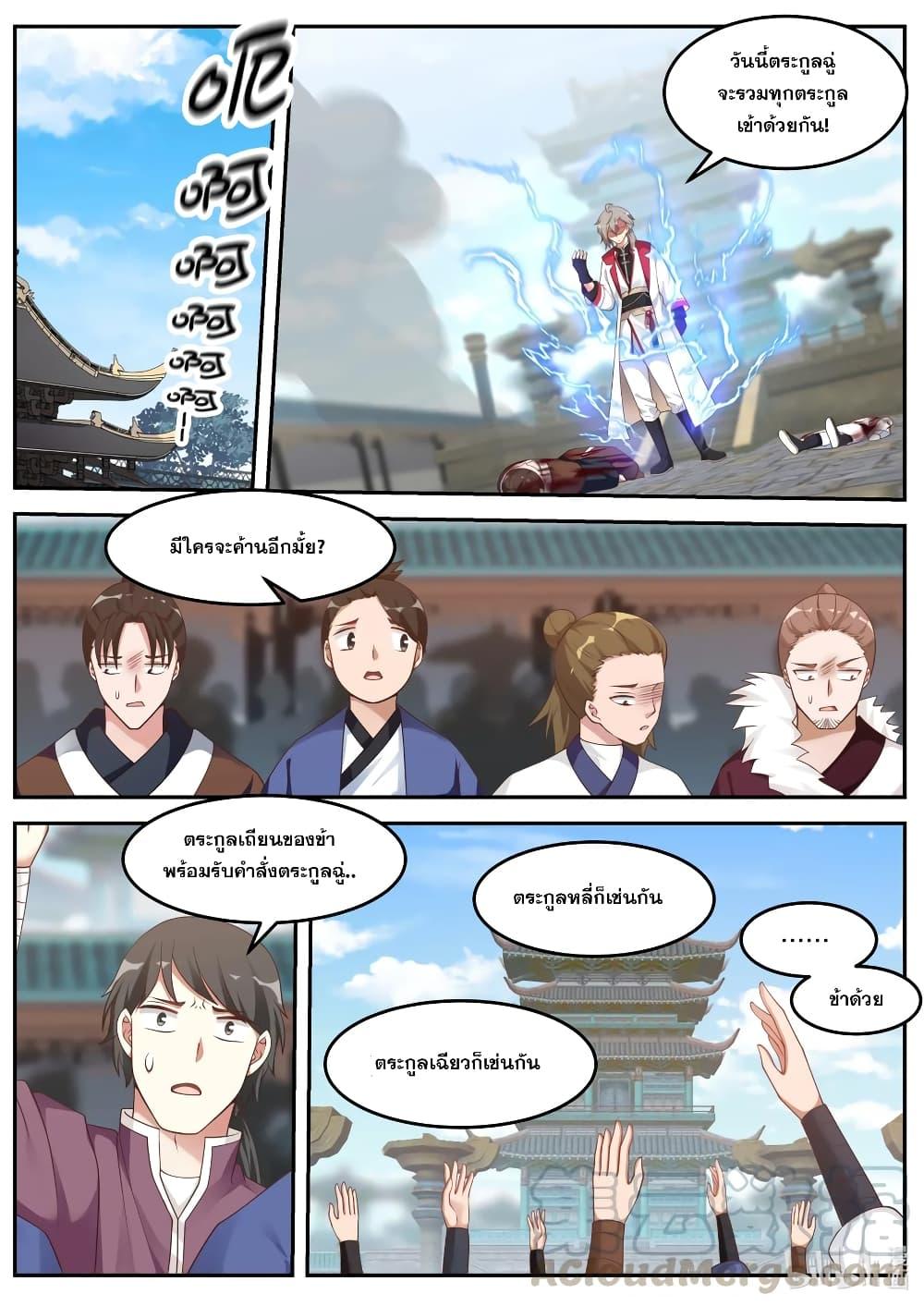 Manga-lc-com อ่านมังงะ อ่านการ์ตูน ออนไลน์ ฟรี Martial God Asura ตอนที่ 1 2 3 4 5 6 7 8 9 10 11 12 13 14 ฟรี ไม่มีโฆษณา Manga-lc - อ่าน มังงะ อ่าน การ์ตูน ออนไลน์ อ่านมังงะ ฟรี