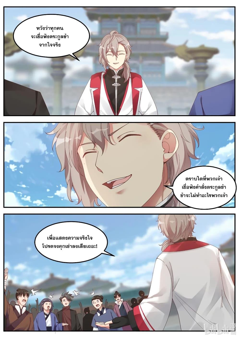 Manga-lc-com อ่านมังงะ อ่านการ์ตูน ออนไลน์ ฟรี Martial God Asura ตอนที่ 1 2 3 4 5 6 7 8 9 10 11 12 13 14 ฟรี ไม่มีโฆษณา Manga-lc - อ่าน มังงะ อ่าน การ์ตูน ออนไลน์ อ่านมังงะ ฟรี