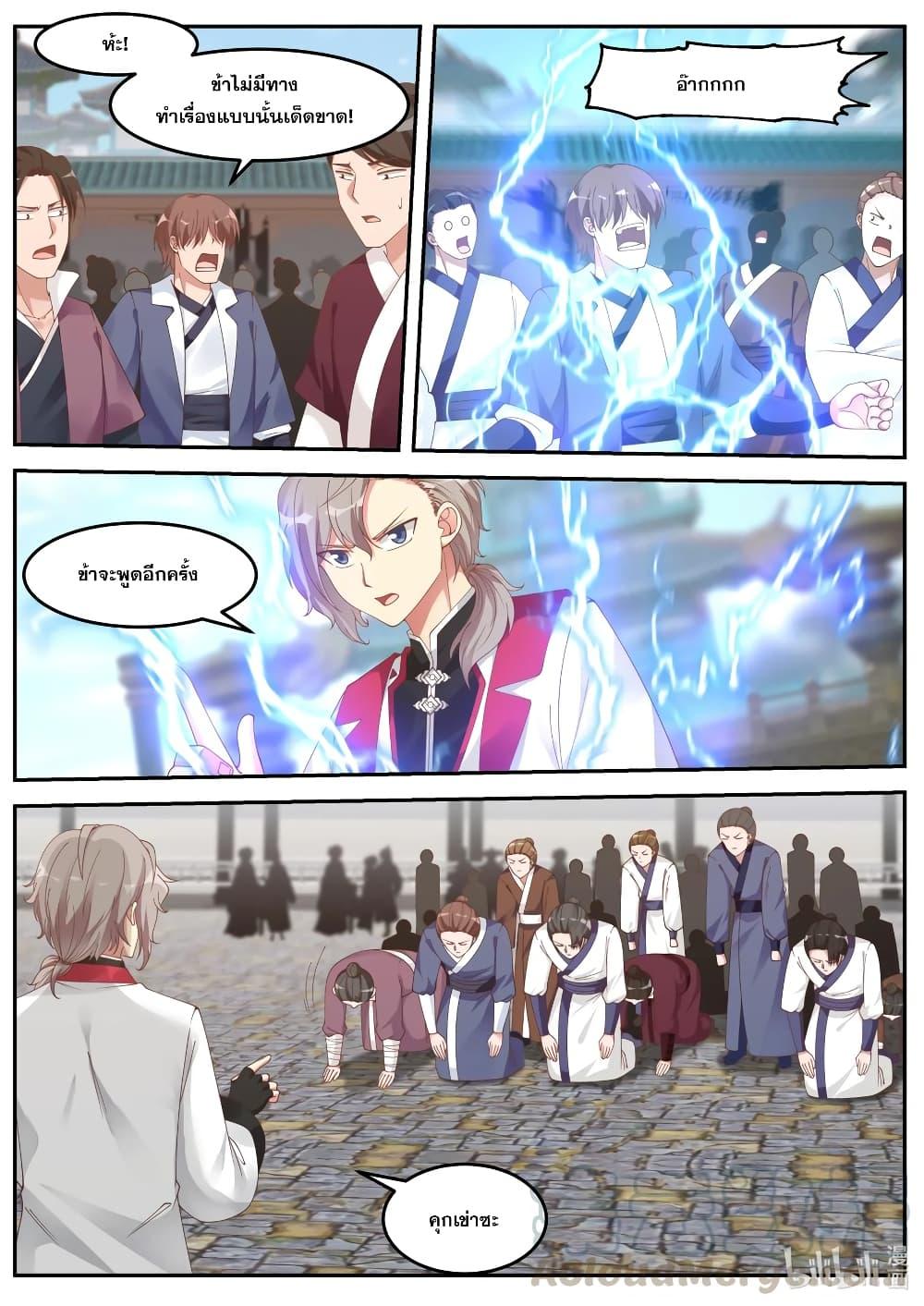 Manga-lc-com อ่านมังงะ อ่านการ์ตูน ออนไลน์ ฟรี Martial God Asura ตอนที่ 1 2 3 4 5 6 7 8 9 10 11 12 13 14 ฟรี ไม่มีโฆษณา Manga-lc - อ่าน มังงะ อ่าน การ์ตูน ออนไลน์ อ่านมังงะ ฟรี