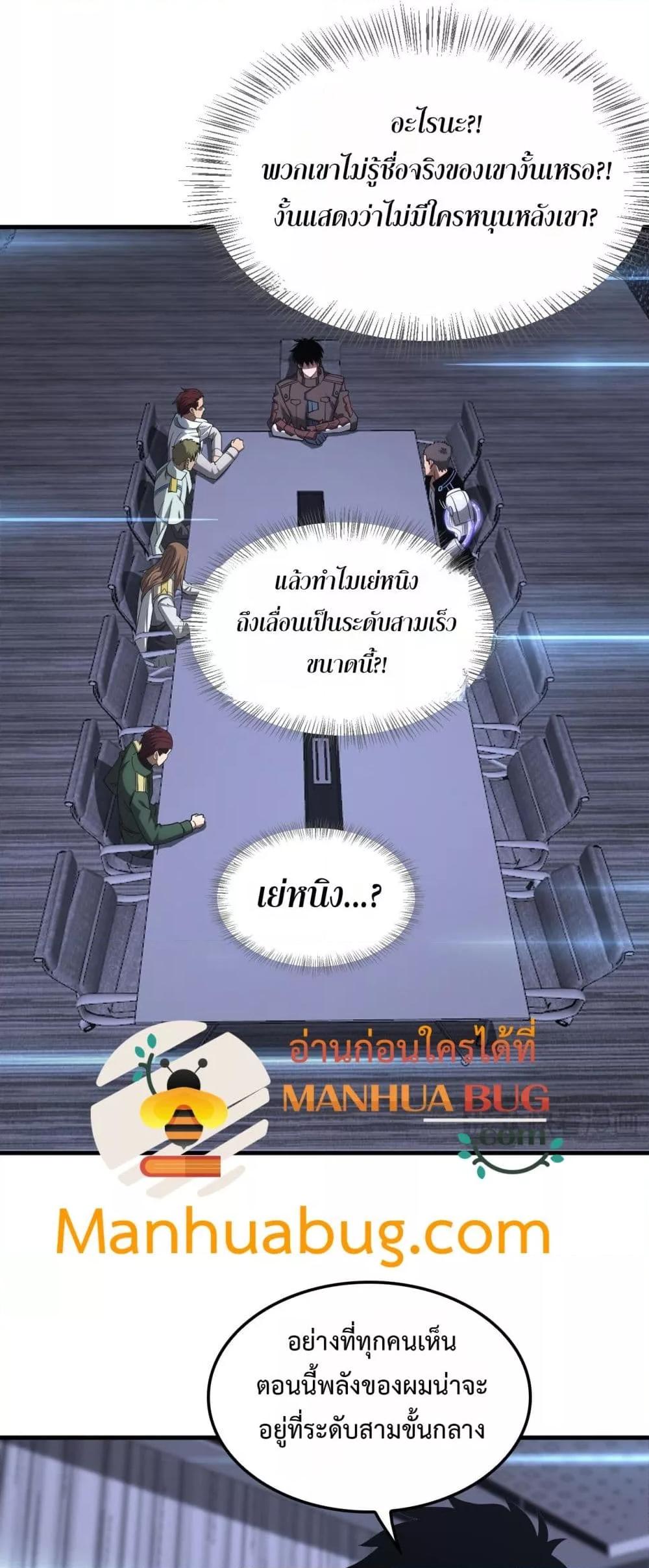 Manga-lc-com อ่านมังงะ อ่านการ์ตูน ออนไลน์ ฟรี DoomsdaySword ตอนที่ 1 2 3 4 5 6 7 8 9 10 11 12 13 14 ฟรี ไม่มีโฆษณา Manga-lc - อ่าน มังงะ อ่าน การ์ตูน ออนไลน์ อ่านมังงะ ฟรี