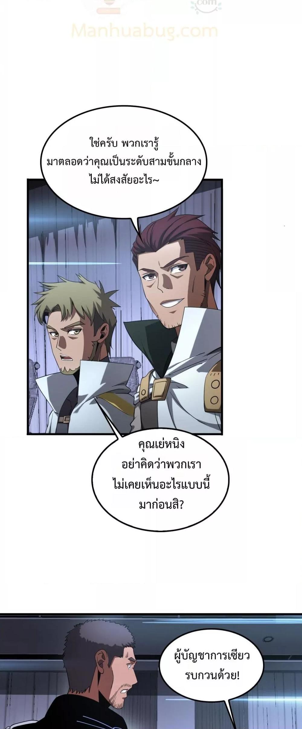 Manga-lc-com อ่านมังงะ อ่านการ์ตูน ออนไลน์ ฟรี DoomsdaySword ตอนที่ 1 2 3 4 5 6 7 8 9 10 11 12 13 14 ฟรี ไม่มีโฆษณา Manga-lc - อ่าน มังงะ อ่าน การ์ตูน ออนไลน์ อ่านมังงะ ฟรี