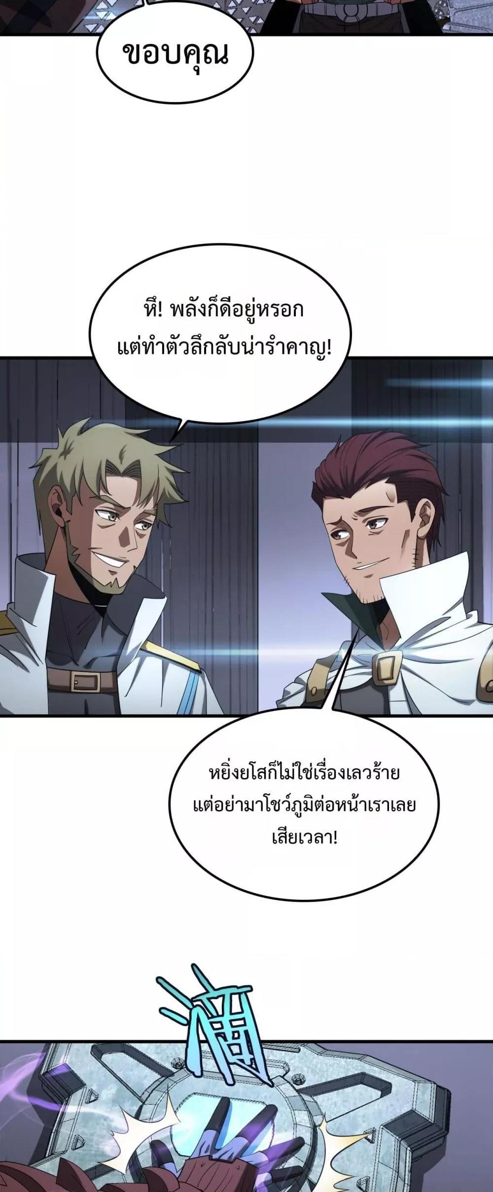 Manga-lc-com อ่านมังงะ อ่านการ์ตูน ออนไลน์ ฟรี DoomsdaySword ตอนที่ 1 2 3 4 5 6 7 8 9 10 11 12 13 14 ฟรี ไม่มีโฆษณา Manga-lc - อ่าน มังงะ อ่าน การ์ตูน ออนไลน์ อ่านมังงะ ฟรี
