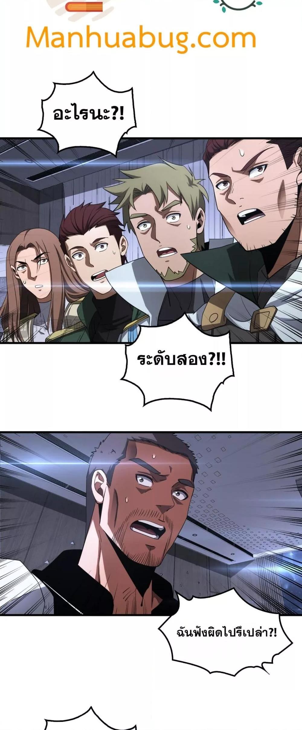 Manga-lc-com อ่านมังงะ อ่านการ์ตูน ออนไลน์ ฟรี DoomsdaySword ตอนที่ 1 2 3 4 5 6 7 8 9 10 11 12 13 14 ฟรี ไม่มีโฆษณา Manga-lc - อ่าน มังงะ อ่าน การ์ตูน ออนไลน์ อ่านมังงะ ฟรี