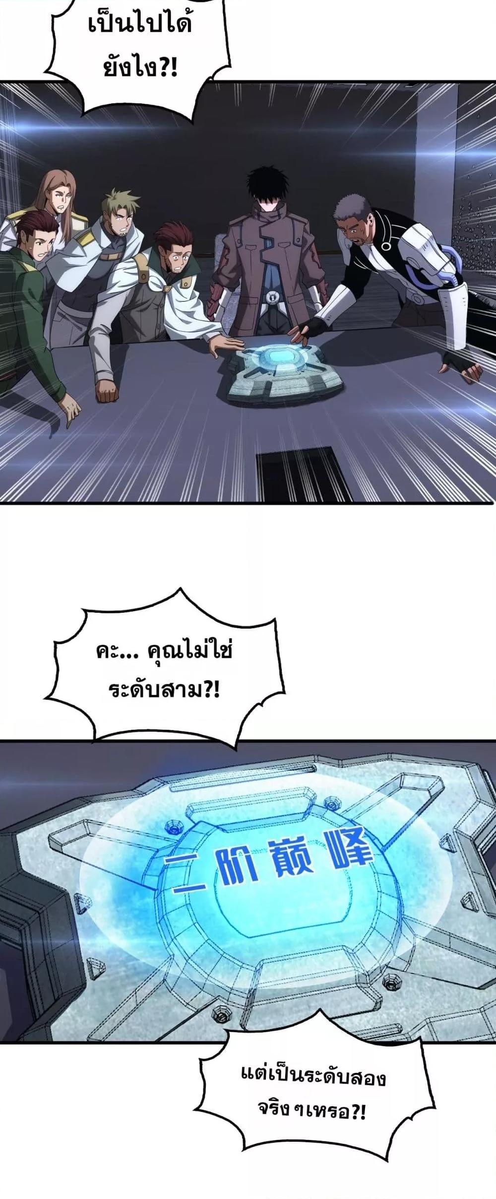 Manga-lc-com อ่านมังงะ อ่านการ์ตูน ออนไลน์ ฟรี DoomsdaySword ตอนที่ 1 2 3 4 5 6 7 8 9 10 11 12 13 14 ฟรี ไม่มีโฆษณา Manga-lc - อ่าน มังงะ อ่าน การ์ตูน ออนไลน์ อ่านมังงะ ฟรี