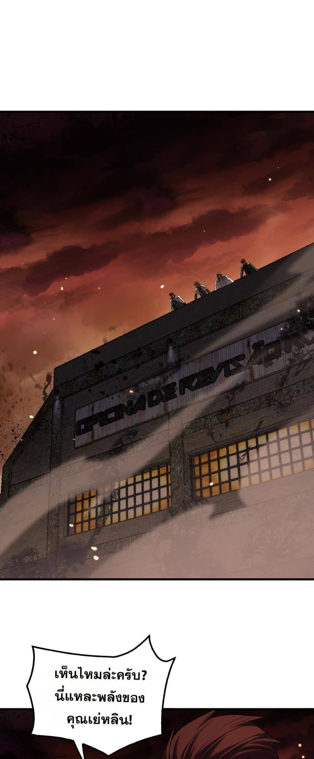 Manga-lc-com อ่านมังงะ อ่านการ์ตูน ออนไลน์ ฟรี DoomsdaySword ตอนที่ 1 2 3 4 5 6 7 8 9 10 11 12 13 14 ฟรี ไม่มีโฆษณา Manga-lc - อ่าน มังงะ อ่าน การ์ตูน ออนไลน์ อ่านมังงะ ฟรี