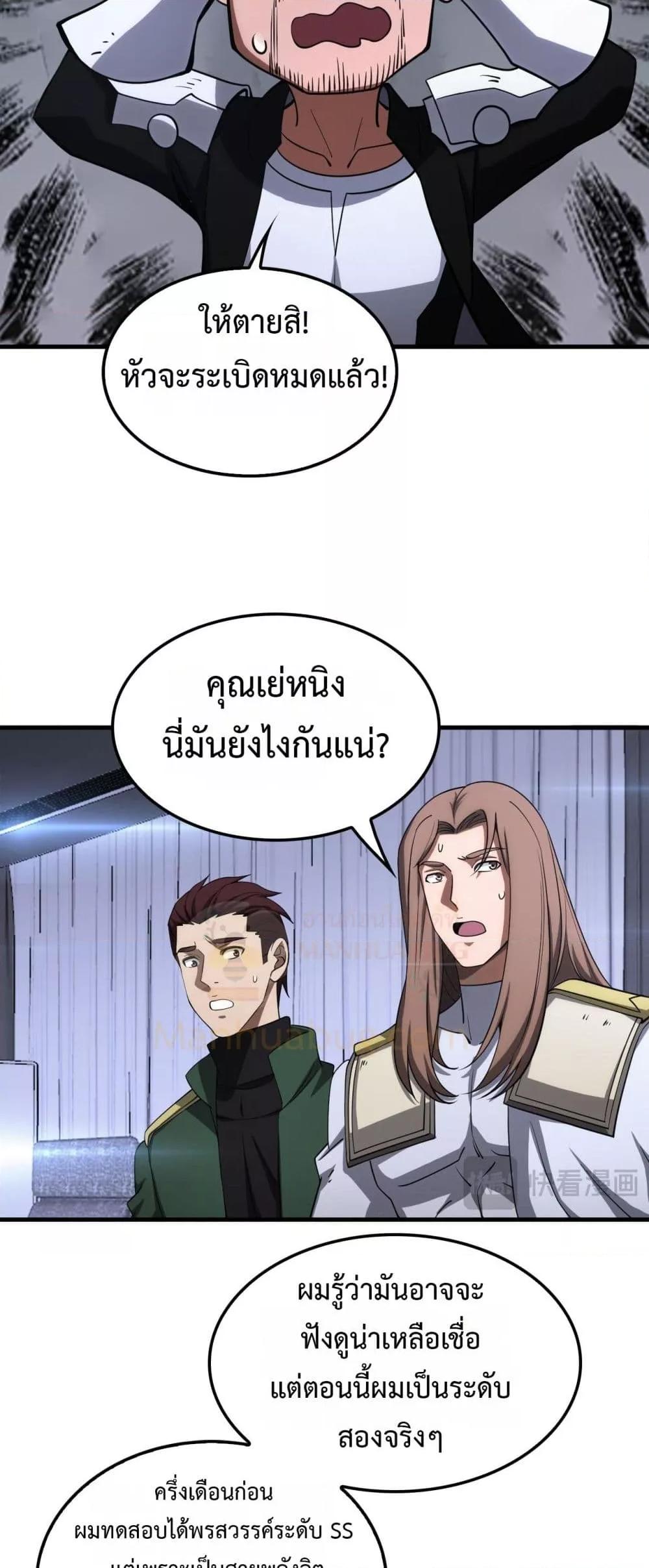 Manga-lc-com อ่านมังงะ อ่านการ์ตูน ออนไลน์ ฟรี DoomsdaySword ตอนที่ 1 2 3 4 5 6 7 8 9 10 11 12 13 14 ฟรี ไม่มีโฆษณา Manga-lc - อ่าน มังงะ อ่าน การ์ตูน ออนไลน์ อ่านมังงะ ฟรี