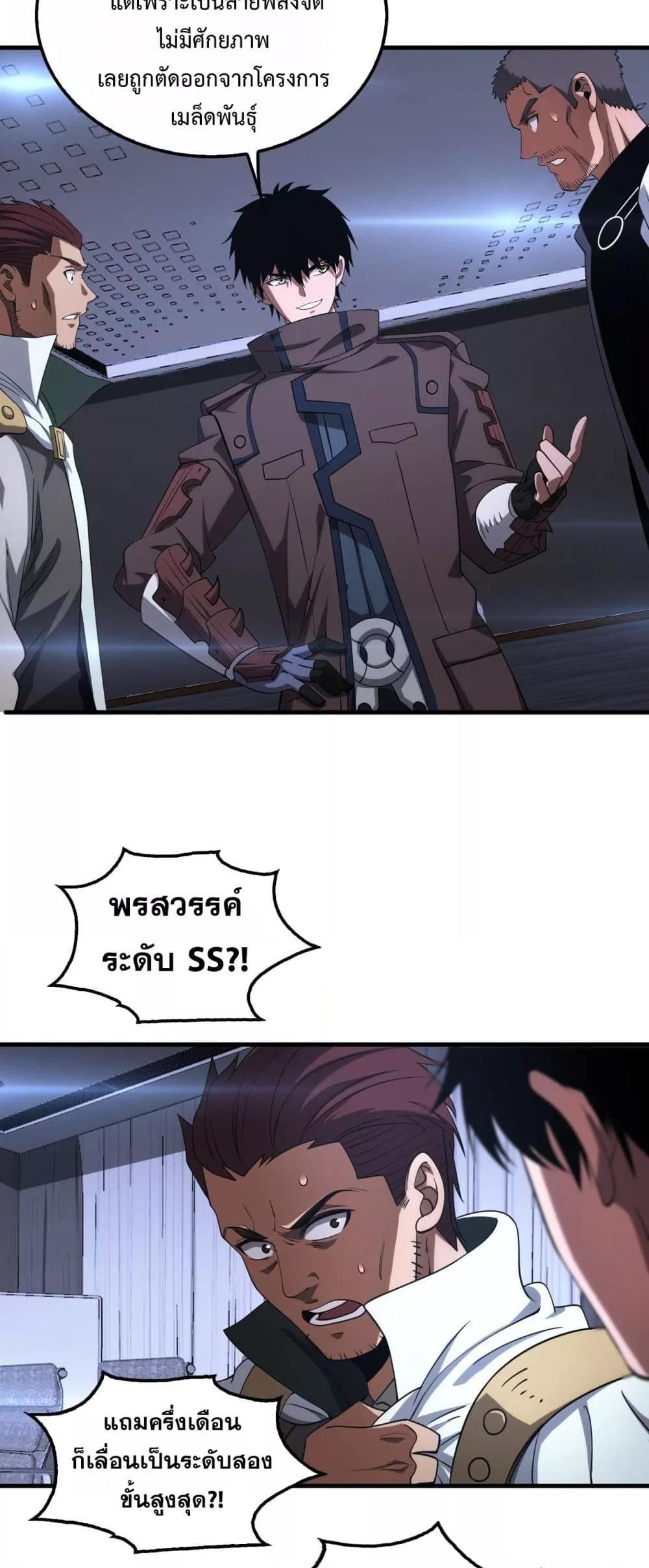 Manga-lc-com อ่านมังงะ อ่านการ์ตูน ออนไลน์ ฟรี DoomsdaySword ตอนที่ 1 2 3 4 5 6 7 8 9 10 11 12 13 14 ฟรี ไม่มีโฆษณา Manga-lc - อ่าน มังงะ อ่าน การ์ตูน ออนไลน์ อ่านมังงะ ฟรี