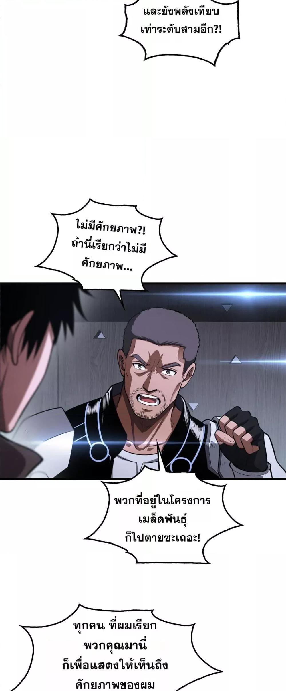 Manga-lc-com อ่านมังงะ อ่านการ์ตูน ออนไลน์ ฟรี DoomsdaySword ตอนที่ 1 2 3 4 5 6 7 8 9 10 11 12 13 14 ฟรี ไม่มีโฆษณา Manga-lc - อ่าน มังงะ อ่าน การ์ตูน ออนไลน์ อ่านมังงะ ฟรี