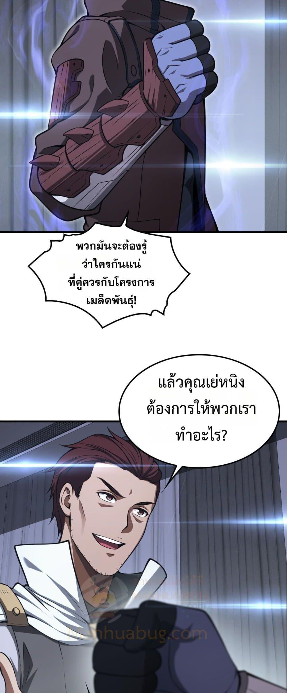 Manga-lc-com อ่านมังงะ อ่านการ์ตูน ออนไลน์ ฟรี DoomsdaySword ตอนที่ 1 2 3 4 5 6 7 8 9 10 11 12 13 14 ฟรี ไม่มีโฆษณา Manga-lc - อ่าน มังงะ อ่าน การ์ตูน ออนไลน์ อ่านมังงะ ฟรี