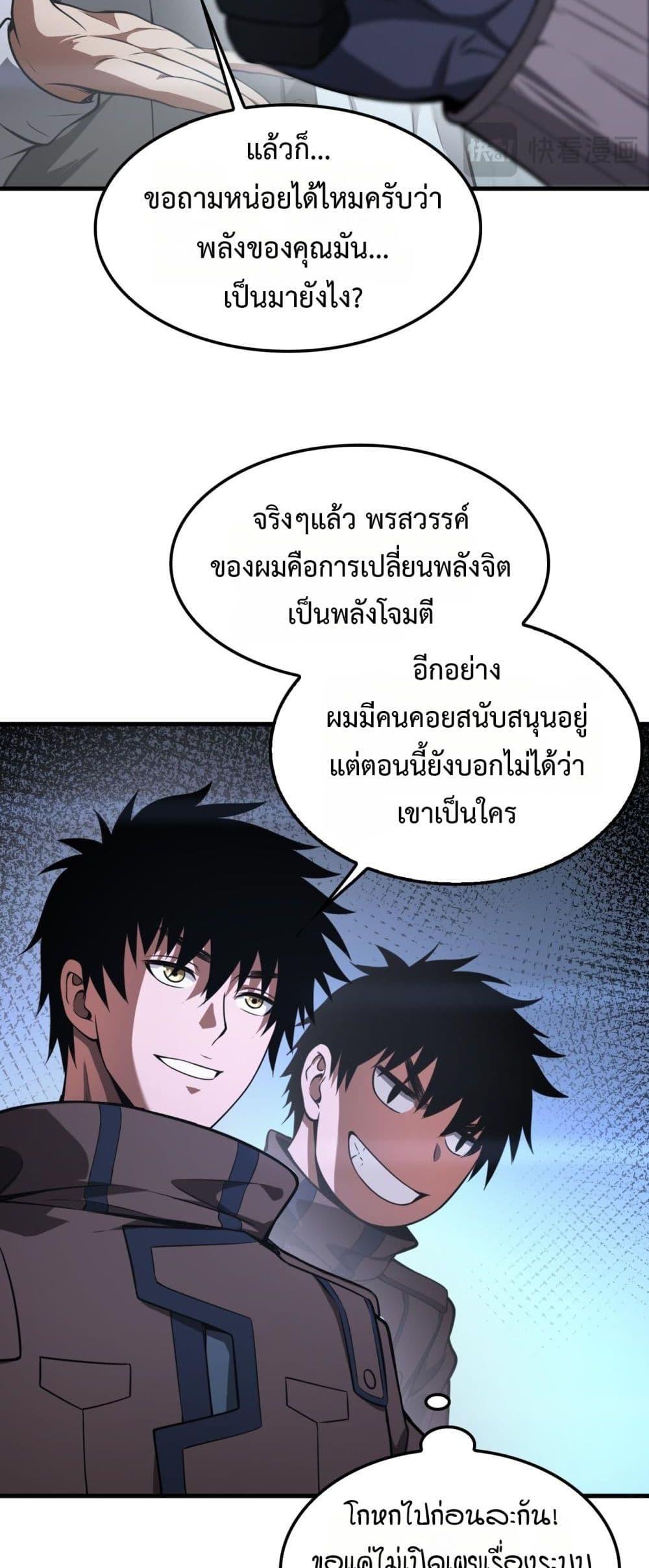 Manga-lc-com อ่านมังงะ อ่านการ์ตูน ออนไลน์ ฟรี DoomsdaySword ตอนที่ 1 2 3 4 5 6 7 8 9 10 11 12 13 14 ฟรี ไม่มีโฆษณา Manga-lc - อ่าน มังงะ อ่าน การ์ตูน ออนไลน์ อ่านมังงะ ฟรี
