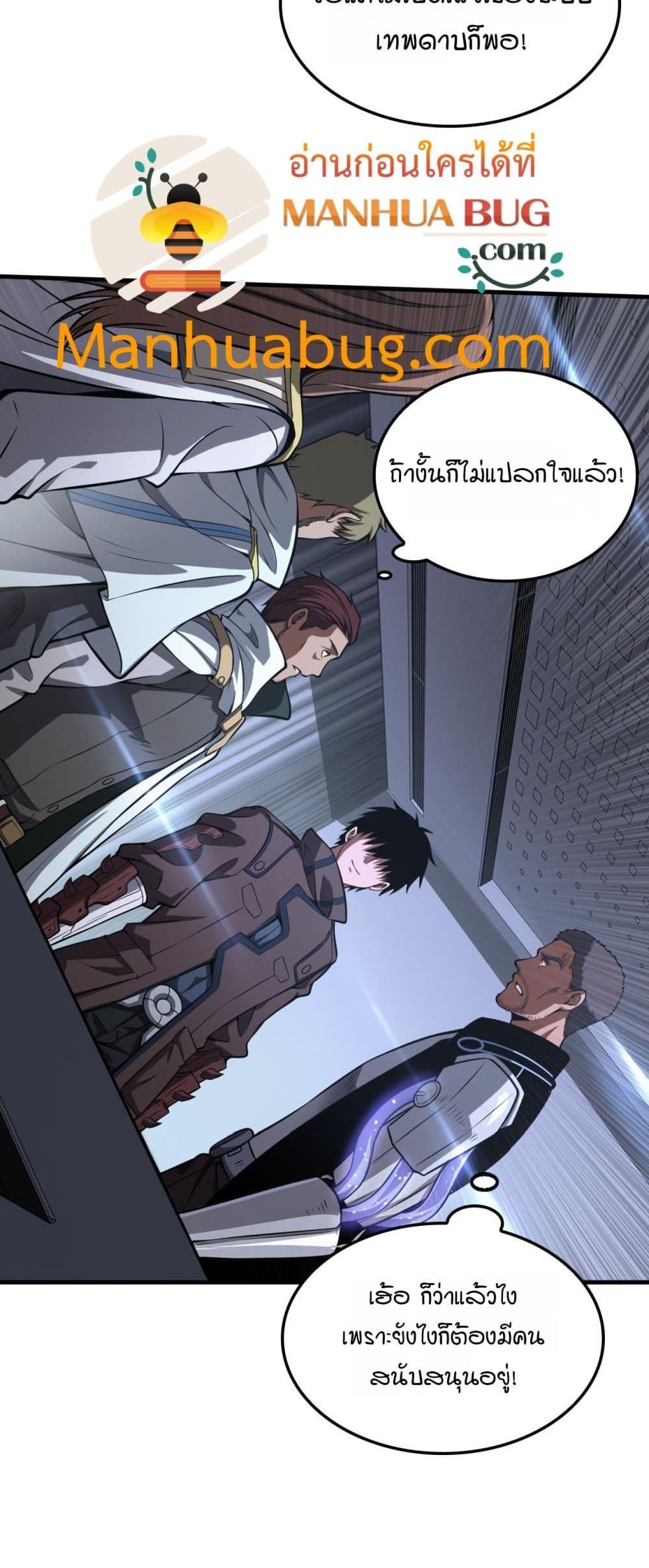 Manga-lc-com อ่านมังงะ อ่านการ์ตูน ออนไลน์ ฟรี DoomsdaySword ตอนที่ 1 2 3 4 5 6 7 8 9 10 11 12 13 14 ฟรี ไม่มีโฆษณา Manga-lc - อ่าน มังงะ อ่าน การ์ตูน ออนไลน์ อ่านมังงะ ฟรี