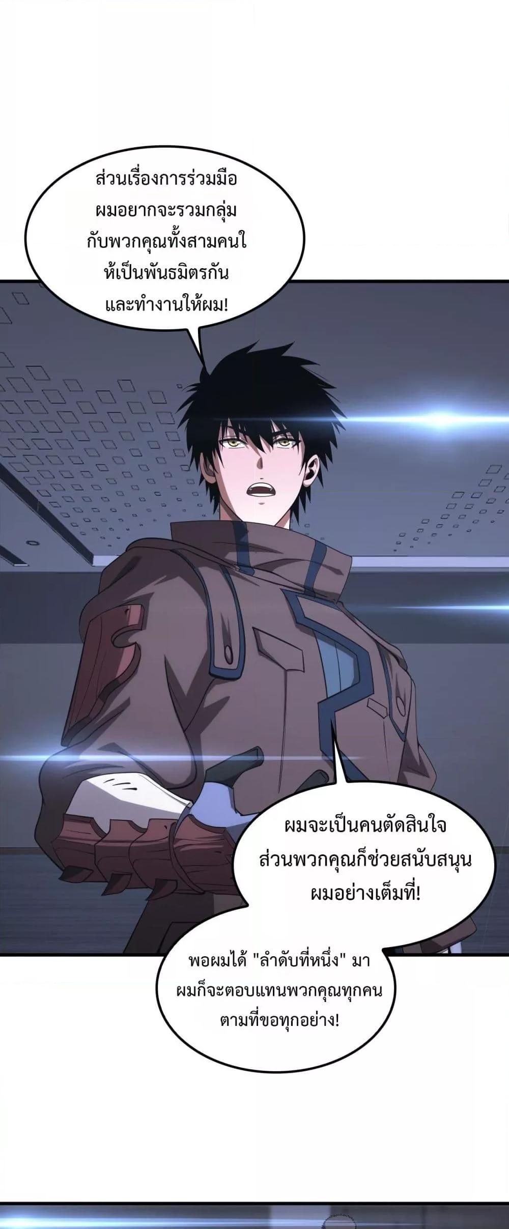 Manga-lc-com อ่านมังงะ อ่านการ์ตูน ออนไลน์ ฟรี DoomsdaySword ตอนที่ 1 2 3 4 5 6 7 8 9 10 11 12 13 14 ฟรี ไม่มีโฆษณา Manga-lc - อ่าน มังงะ อ่าน การ์ตูน ออนไลน์ อ่านมังงะ ฟรี