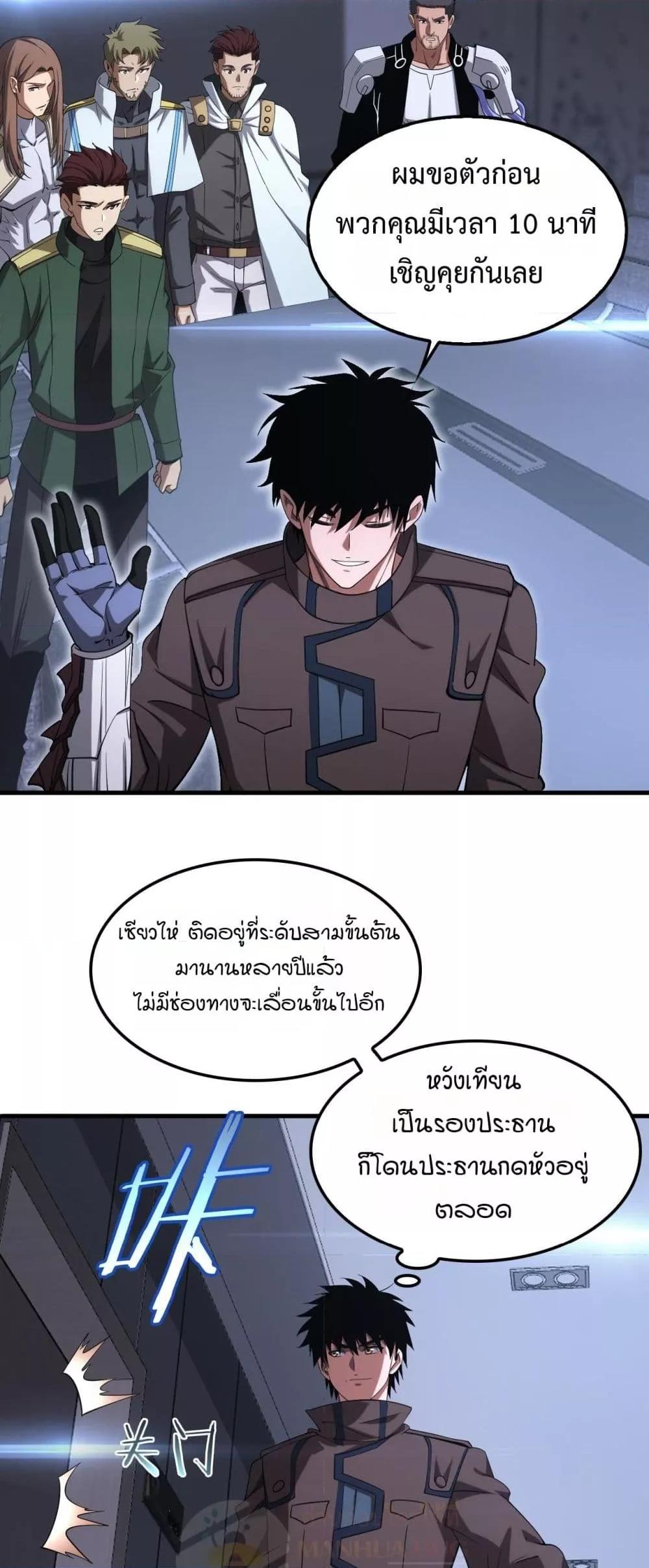 Manga-lc-com อ่านมังงะ อ่านการ์ตูน ออนไลน์ ฟรี DoomsdaySword ตอนที่ 1 2 3 4 5 6 7 8 9 10 11 12 13 14 ฟรี ไม่มีโฆษณา Manga-lc - อ่าน มังงะ อ่าน การ์ตูน ออนไลน์ อ่านมังงะ ฟรี