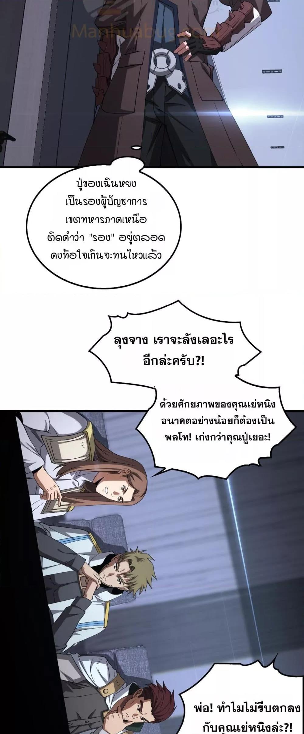 Manga-lc-com อ่านมังงะ อ่านการ์ตูน ออนไลน์ ฟรี DoomsdaySword ตอนที่ 1 2 3 4 5 6 7 8 9 10 11 12 13 14 ฟรี ไม่มีโฆษณา Manga-lc - อ่าน มังงะ อ่าน การ์ตูน ออนไลน์ อ่านมังงะ ฟรี