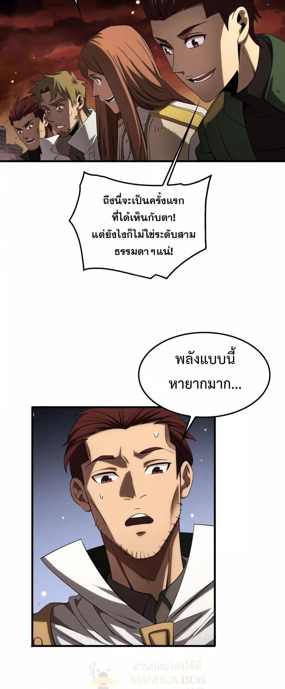 Manga-lc-com อ่านมังงะ อ่านการ์ตูน ออนไลน์ ฟรี DoomsdaySword ตอนที่ 1 2 3 4 5 6 7 8 9 10 11 12 13 14 ฟรี ไม่มีโฆษณา Manga-lc - อ่าน มังงะ อ่าน การ์ตูน ออนไลน์ อ่านมังงะ ฟรี
