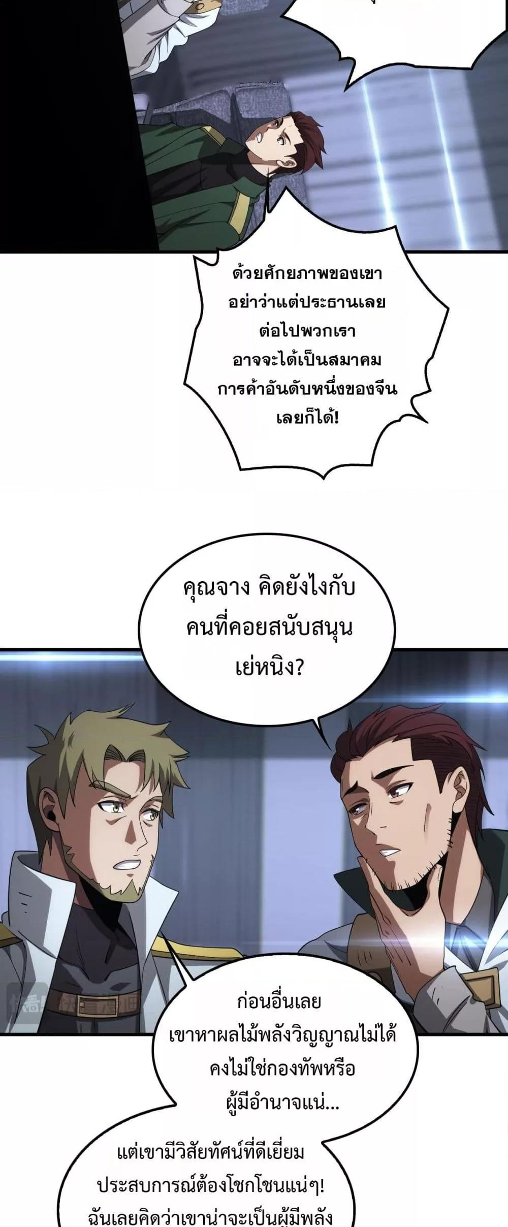 Manga-lc-com อ่านมังงะ อ่านการ์ตูน ออนไลน์ ฟรี DoomsdaySword ตอนที่ 1 2 3 4 5 6 7 8 9 10 11 12 13 14 ฟรี ไม่มีโฆษณา Manga-lc - อ่าน มังงะ อ่าน การ์ตูน ออนไลน์ อ่านมังงะ ฟรี