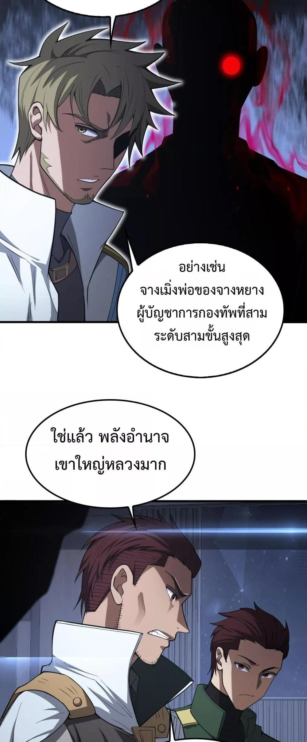 Manga-lc-com อ่านมังงะ อ่านการ์ตูน ออนไลน์ ฟรี DoomsdaySword ตอนที่ 1 2 3 4 5 6 7 8 9 10 11 12 13 14 ฟรี ไม่มีโฆษณา Manga-lc - อ่าน มังงะ อ่าน การ์ตูน ออนไลน์ อ่านมังงะ ฟรี