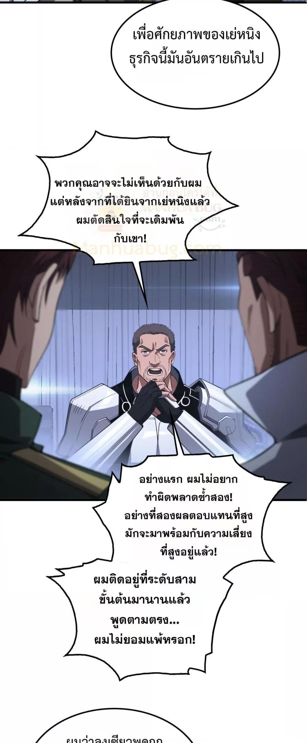 Manga-lc-com อ่านมังงะ อ่านการ์ตูน ออนไลน์ ฟรี DoomsdaySword ตอนที่ 1 2 3 4 5 6 7 8 9 10 11 12 13 14 ฟรี ไม่มีโฆษณา Manga-lc - อ่าน มังงะ อ่าน การ์ตูน ออนไลน์ อ่านมังงะ ฟรี