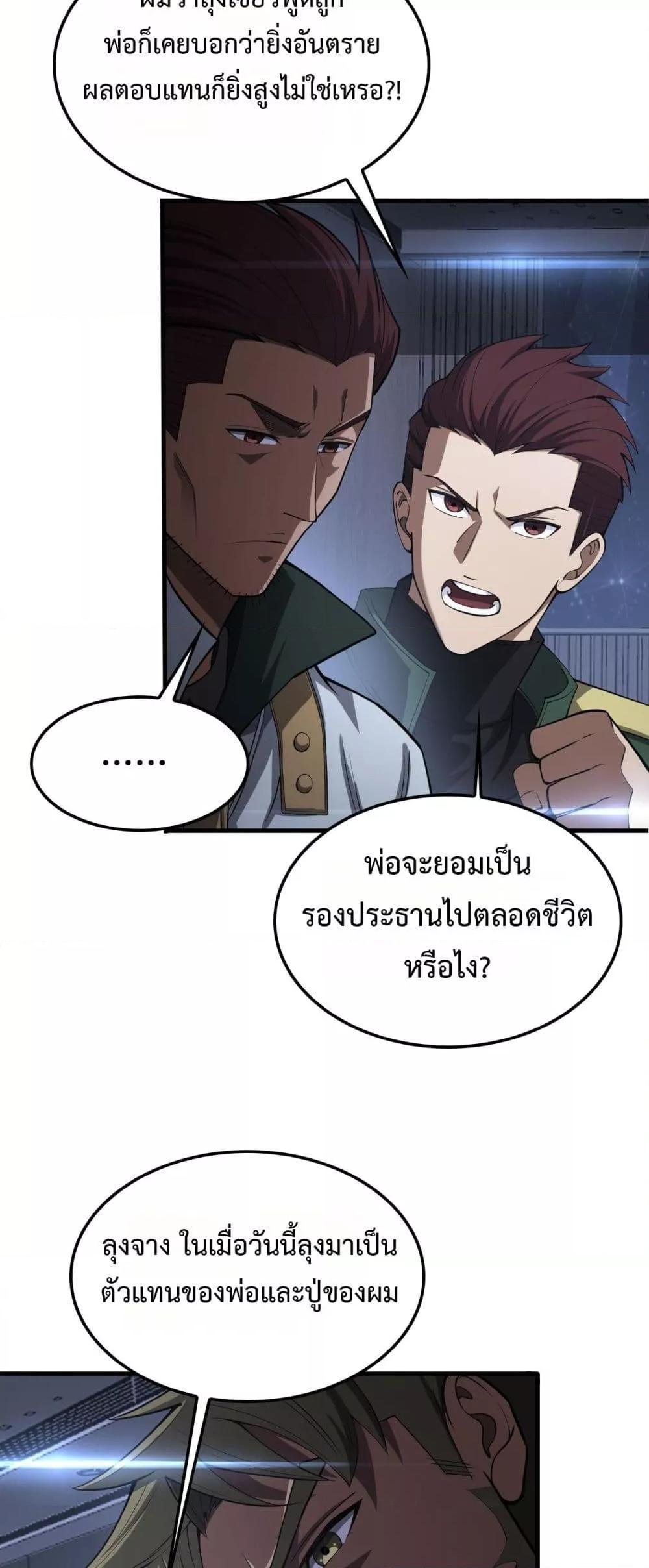 Manga-lc-com อ่านมังงะ อ่านการ์ตูน ออนไลน์ ฟรี DoomsdaySword ตอนที่ 1 2 3 4 5 6 7 8 9 10 11 12 13 14 ฟรี ไม่มีโฆษณา Manga-lc - อ่าน มังงะ อ่าน การ์ตูน ออนไลน์ อ่านมังงะ ฟรี