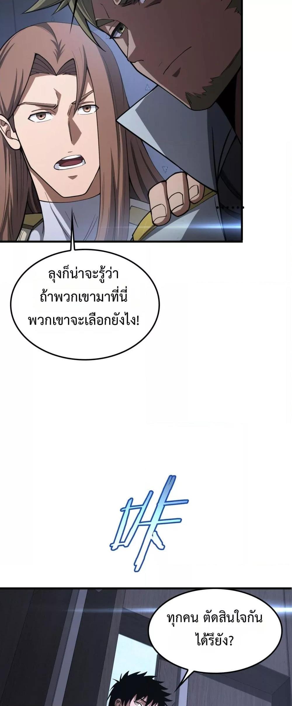 Manga-lc-com อ่านมังงะ อ่านการ์ตูน ออนไลน์ ฟรี DoomsdaySword ตอนที่ 1 2 3 4 5 6 7 8 9 10 11 12 13 14 ฟรี ไม่มีโฆษณา Manga-lc - อ่าน มังงะ อ่าน การ์ตูน ออนไลน์ อ่านมังงะ ฟรี