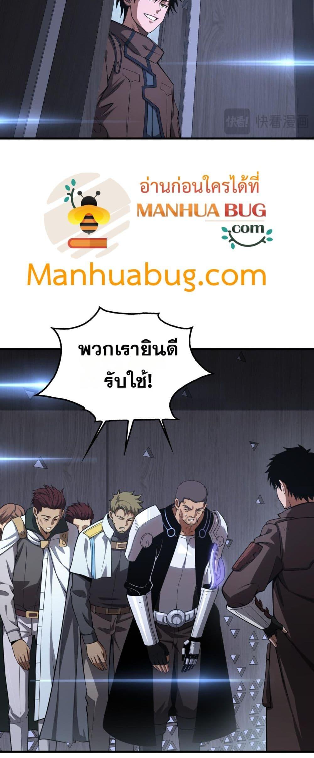 Manga-lc-com อ่านมังงะ อ่านการ์ตูน ออนไลน์ ฟรี DoomsdaySword ตอนที่ 1 2 3 4 5 6 7 8 9 10 11 12 13 14 ฟรี ไม่มีโฆษณา Manga-lc - อ่าน มังงะ อ่าน การ์ตูน ออนไลน์ อ่านมังงะ ฟรี
