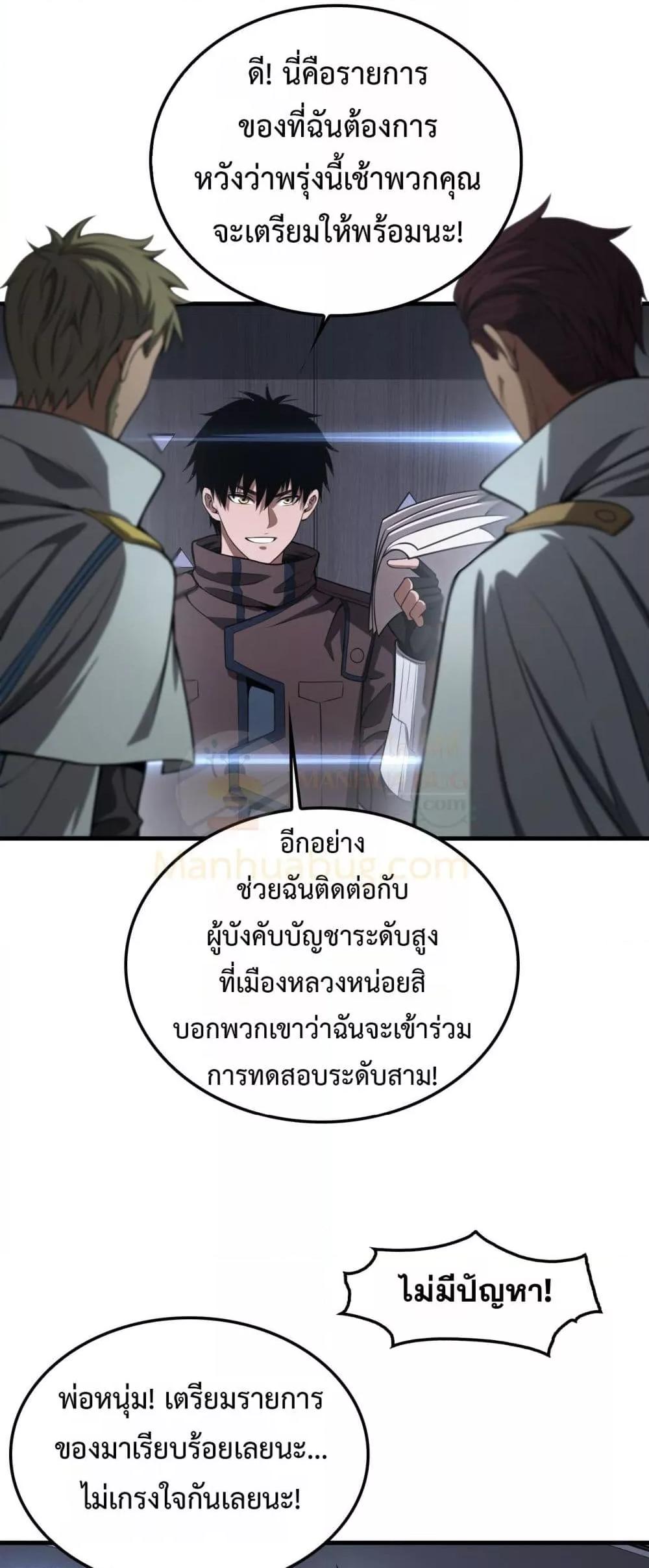 Manga-lc-com อ่านมังงะ อ่านการ์ตูน ออนไลน์ ฟรี DoomsdaySword ตอนที่ 1 2 3 4 5 6 7 8 9 10 11 12 13 14 ฟรี ไม่มีโฆษณา Manga-lc - อ่าน มังงะ อ่าน การ์ตูน ออนไลน์ อ่านมังงะ ฟรี