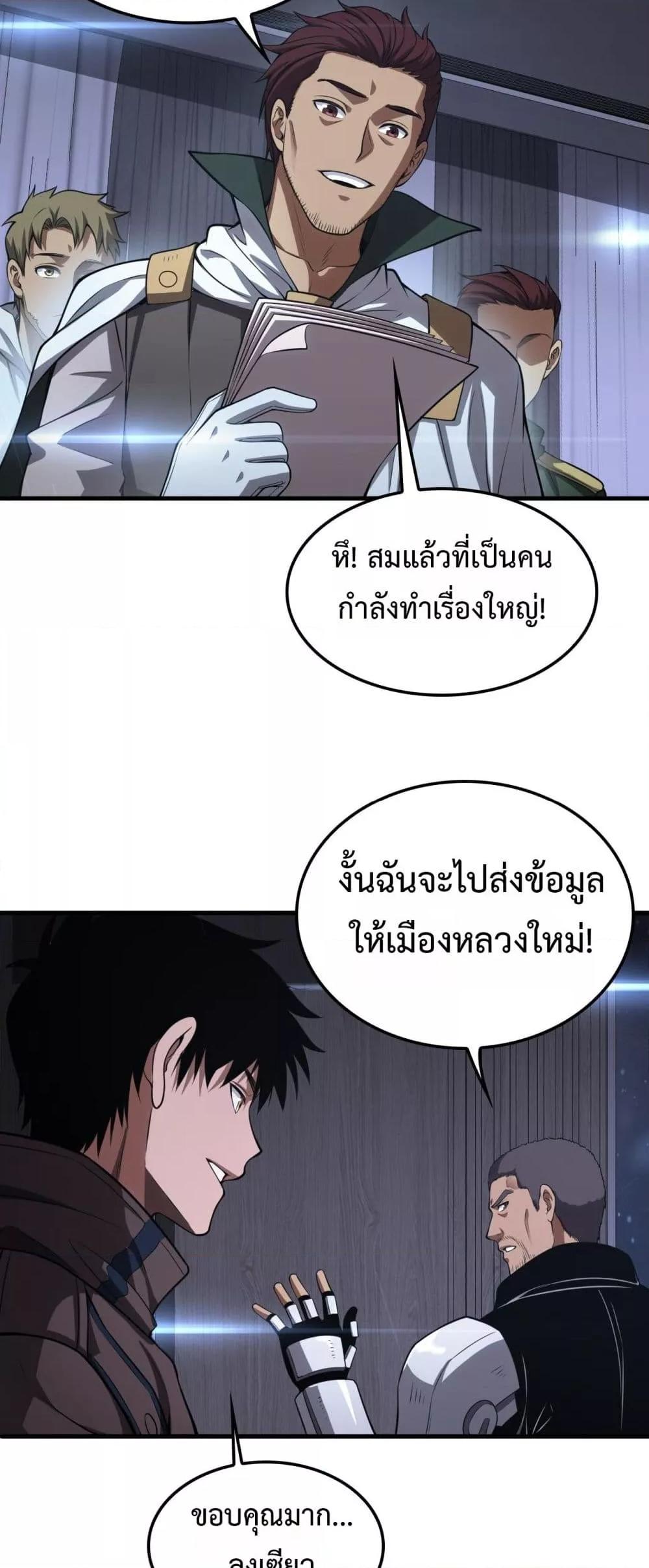 Manga-lc-com อ่านมังงะ อ่านการ์ตูน ออนไลน์ ฟรี DoomsdaySword ตอนที่ 1 2 3 4 5 6 7 8 9 10 11 12 13 14 ฟรี ไม่มีโฆษณา Manga-lc - อ่าน มังงะ อ่าน การ์ตูน ออนไลน์ อ่านมังงะ ฟรี