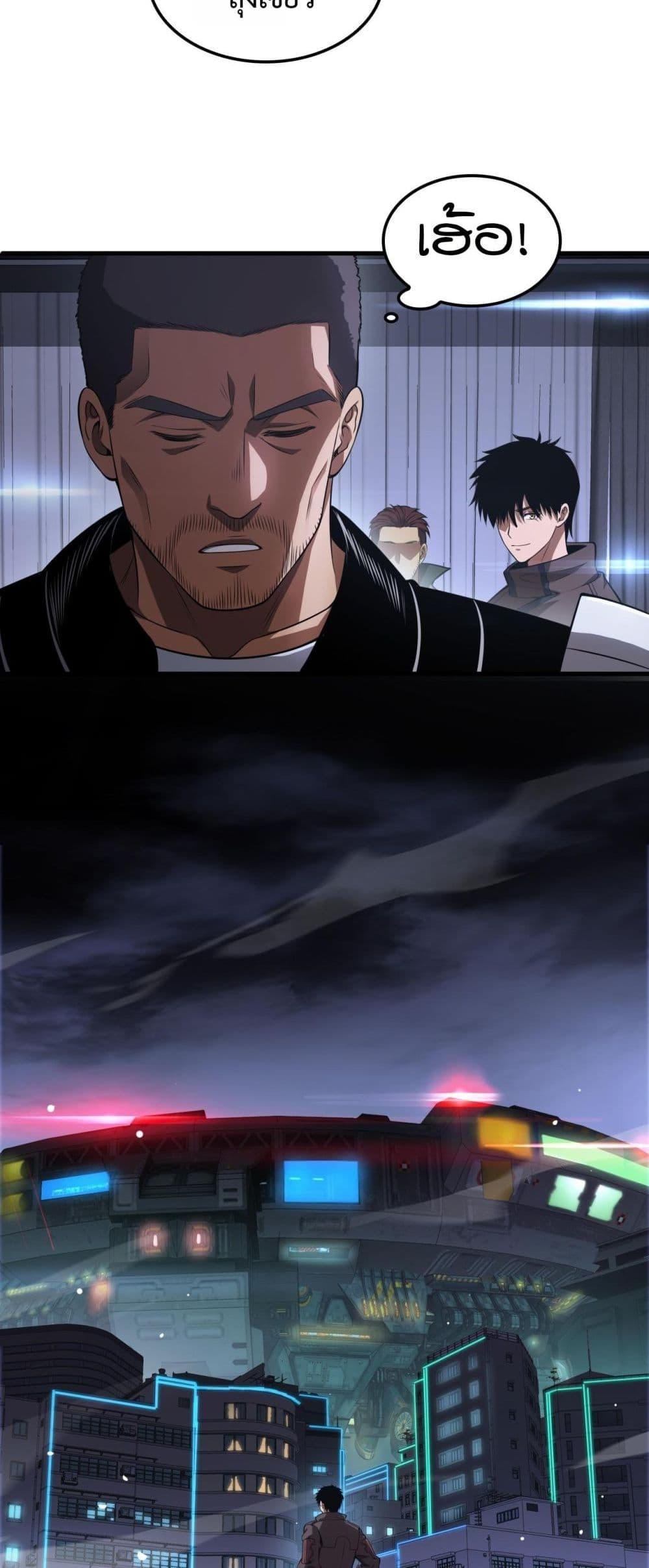 Manga-lc-com อ่านมังงะ อ่านการ์ตูน ออนไลน์ ฟรี DoomsdaySword ตอนที่ 1 2 3 4 5 6 7 8 9 10 11 12 13 14 ฟรี ไม่มีโฆษณา Manga-lc - อ่าน มังงะ อ่าน การ์ตูน ออนไลน์ อ่านมังงะ ฟรี