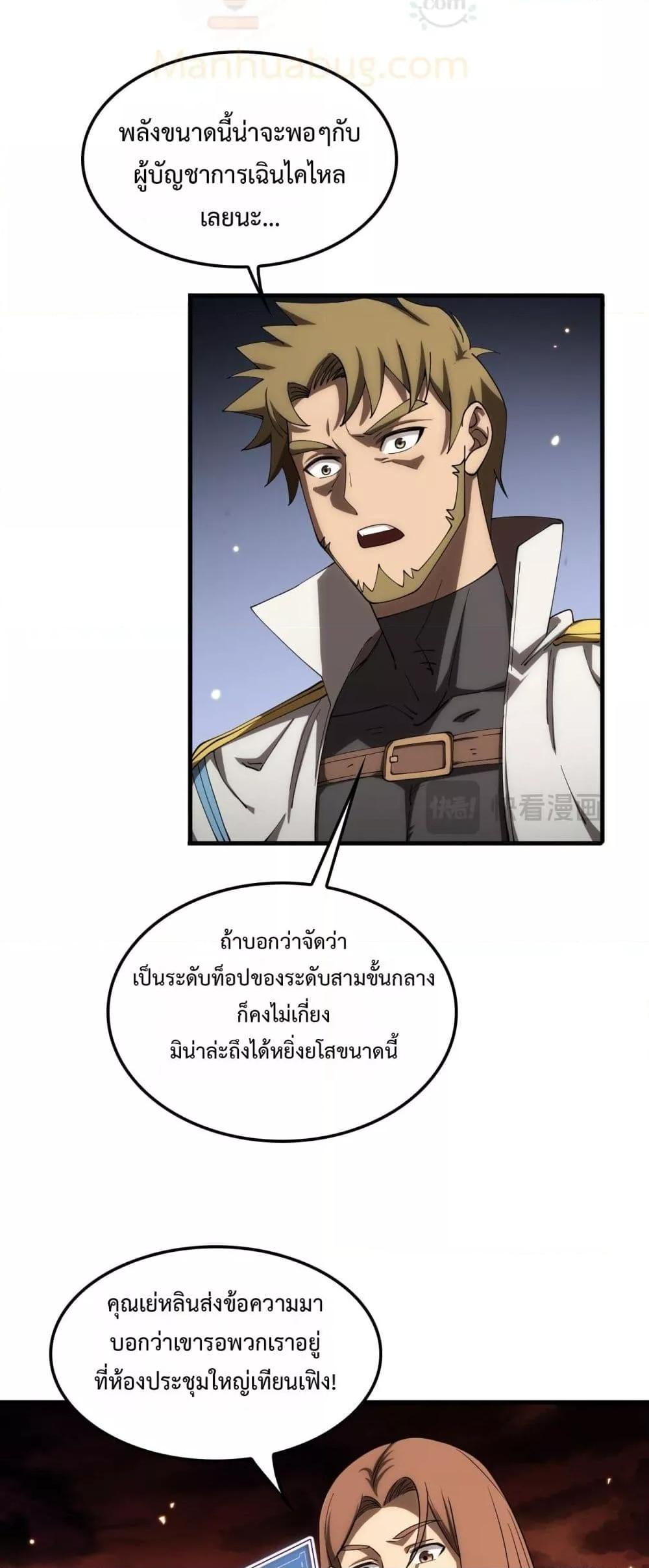Manga-lc-com อ่านมังงะ อ่านการ์ตูน ออนไลน์ ฟรี DoomsdaySword ตอนที่ 1 2 3 4 5 6 7 8 9 10 11 12 13 14 ฟรี ไม่มีโฆษณา Manga-lc - อ่าน มังงะ อ่าน การ์ตูน ออนไลน์ อ่านมังงะ ฟรี
