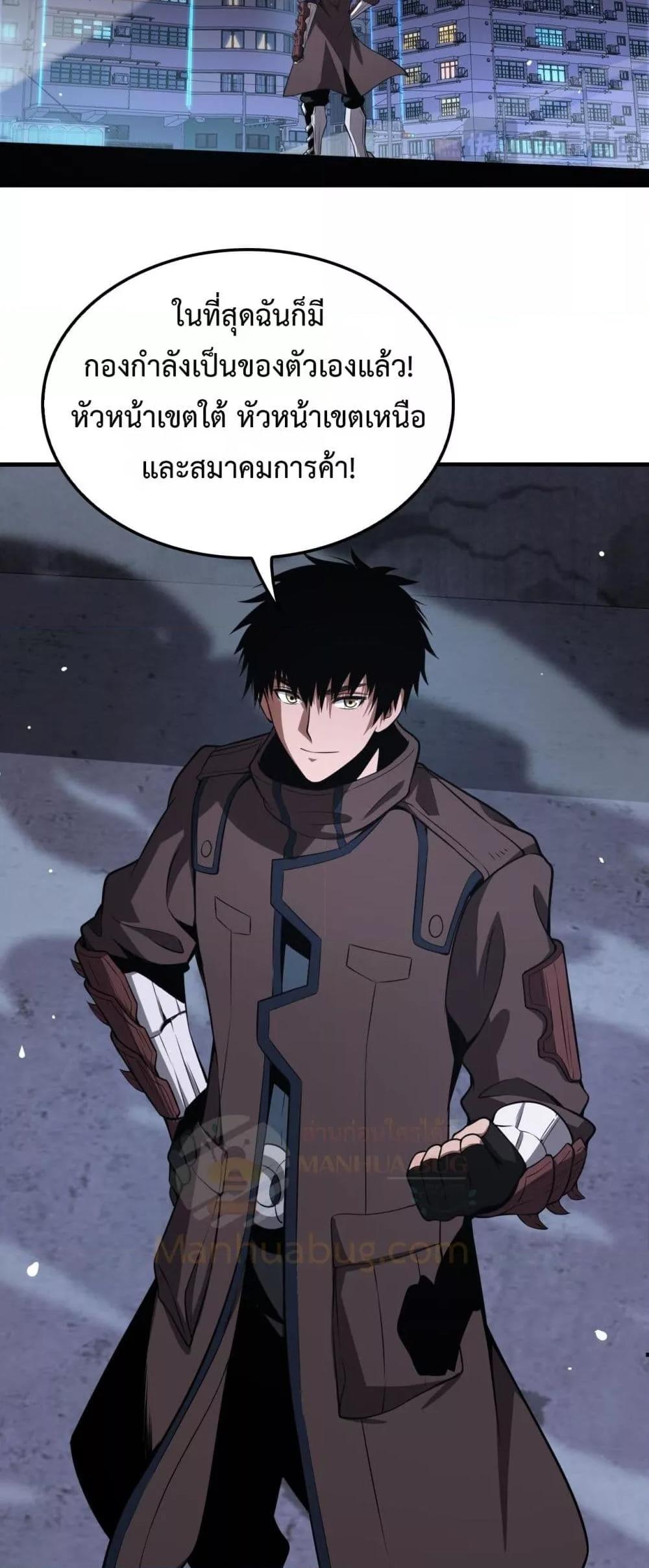 Manga-lc-com อ่านมังงะ อ่านการ์ตูน ออนไลน์ ฟรี DoomsdaySword ตอนที่ 1 2 3 4 5 6 7 8 9 10 11 12 13 14 ฟรี ไม่มีโฆษณา Manga-lc - อ่าน มังงะ อ่าน การ์ตูน ออนไลน์ อ่านมังงะ ฟรี