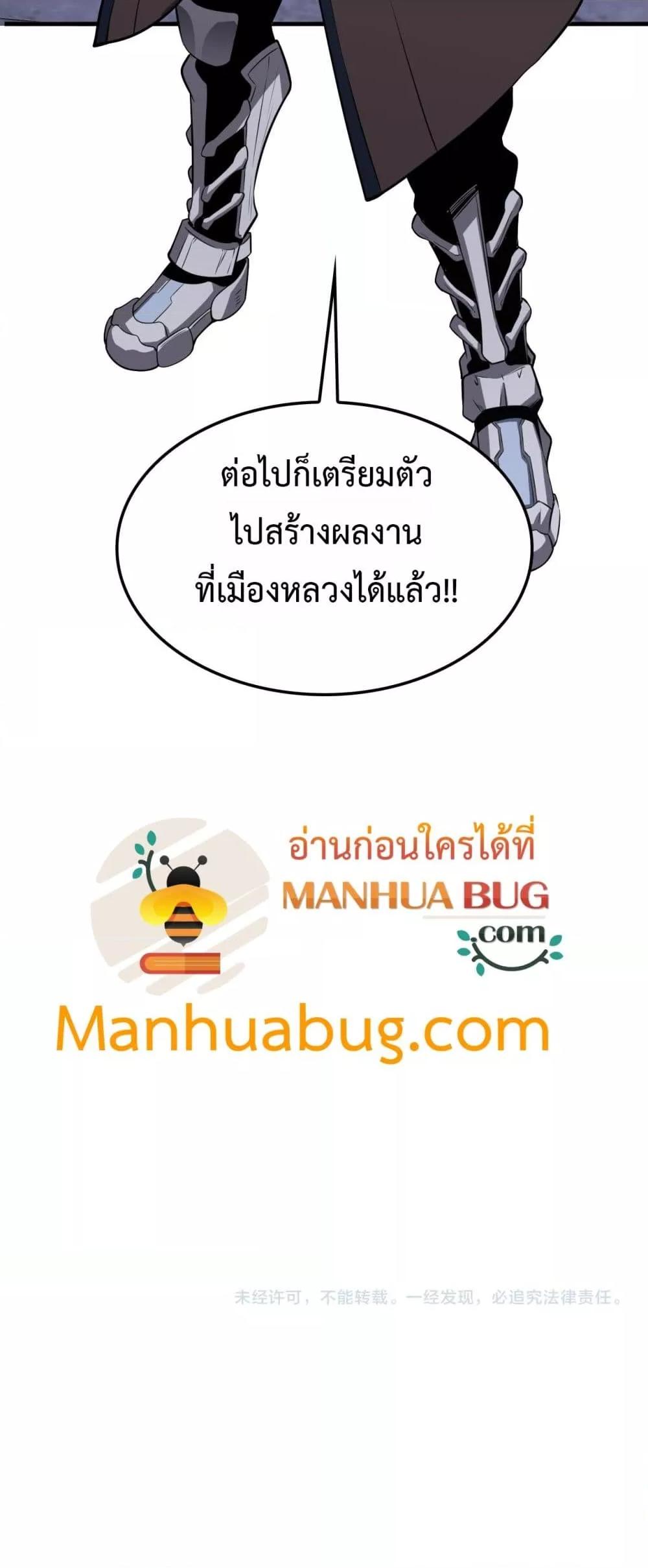 Manga-lc-com อ่านมังงะ อ่านการ์ตูน ออนไลน์ ฟรี DoomsdaySword ตอนที่ 1 2 3 4 5 6 7 8 9 10 11 12 13 14 ฟรี ไม่มีโฆษณา Manga-lc - อ่าน มังงะ อ่าน การ์ตูน ออนไลน์ อ่านมังงะ ฟรี