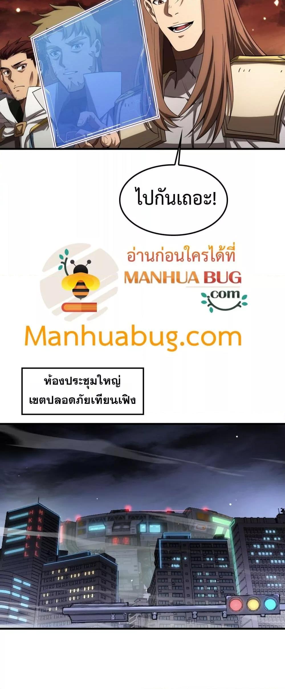 Manga-lc-com อ่านมังงะ อ่านการ์ตูน ออนไลน์ ฟรี DoomsdaySword ตอนที่ 1 2 3 4 5 6 7 8 9 10 11 12 13 14 ฟรี ไม่มีโฆษณา Manga-lc - อ่าน มังงะ อ่าน การ์ตูน ออนไลน์ อ่านมังงะ ฟรี