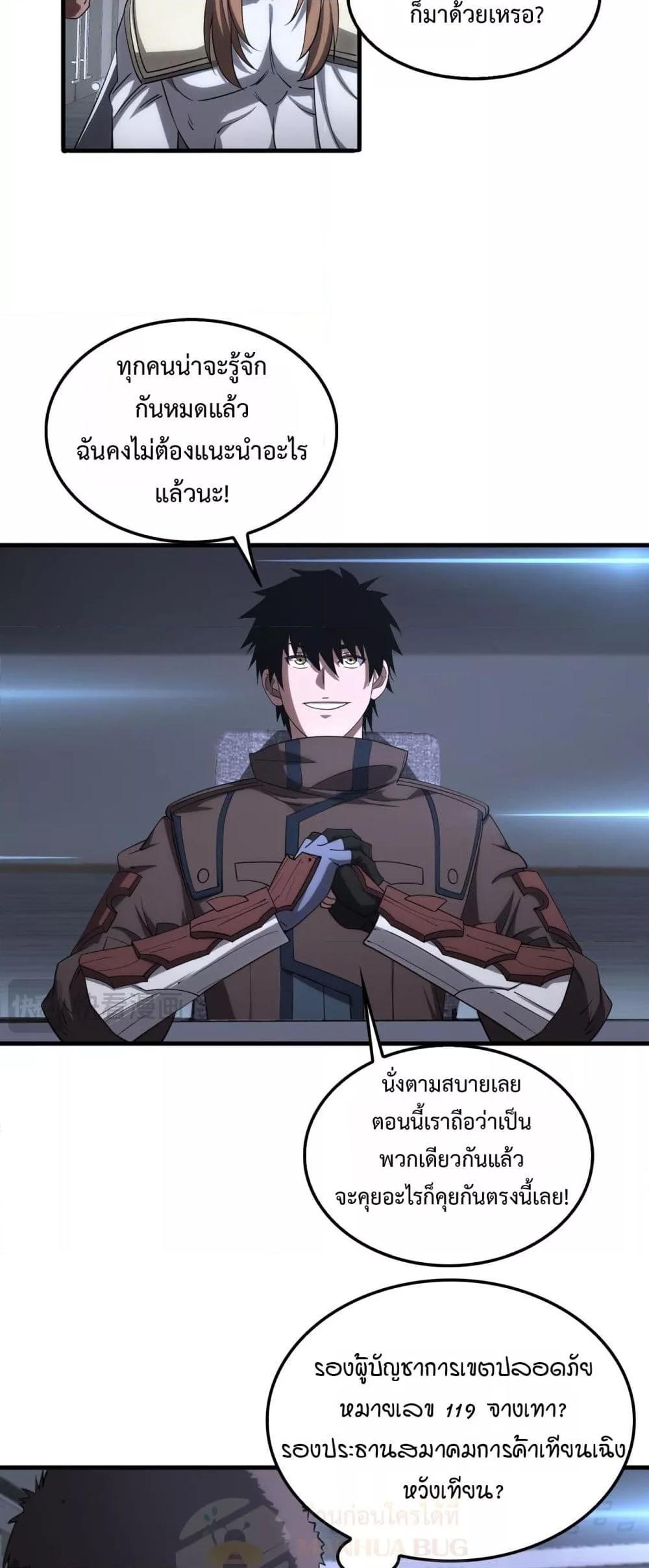 Manga-lc-com อ่านมังงะ อ่านการ์ตูน ออนไลน์ ฟรี DoomsdaySword ตอนที่ 1 2 3 4 5 6 7 8 9 10 11 12 13 14 ฟรี ไม่มีโฆษณา Manga-lc - อ่าน มังงะ อ่าน การ์ตูน ออนไลน์ อ่านมังงะ ฟรี