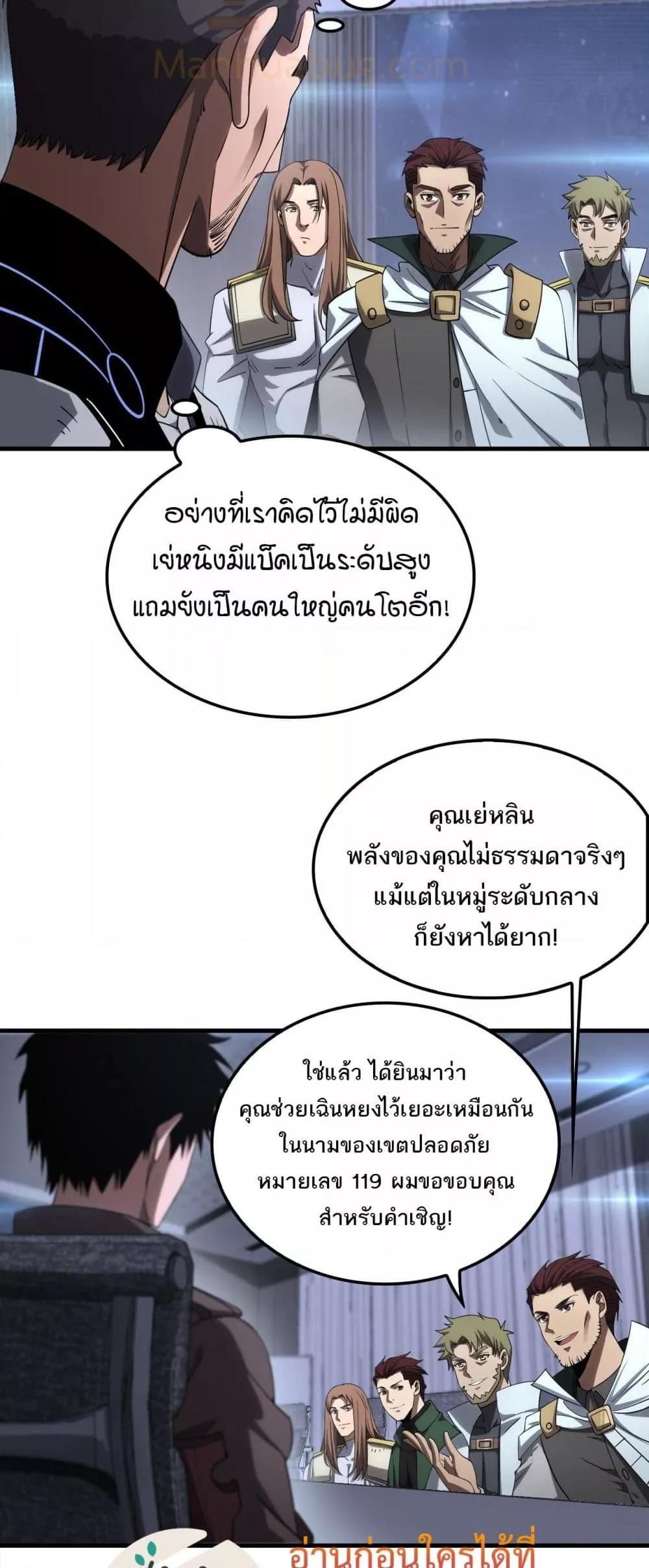 Manga-lc-com อ่านมังงะ อ่านการ์ตูน ออนไลน์ ฟรี DoomsdaySword ตอนที่ 1 2 3 4 5 6 7 8 9 10 11 12 13 14 ฟรี ไม่มีโฆษณา Manga-lc - อ่าน มังงะ อ่าน การ์ตูน ออนไลน์ อ่านมังงะ ฟรี
