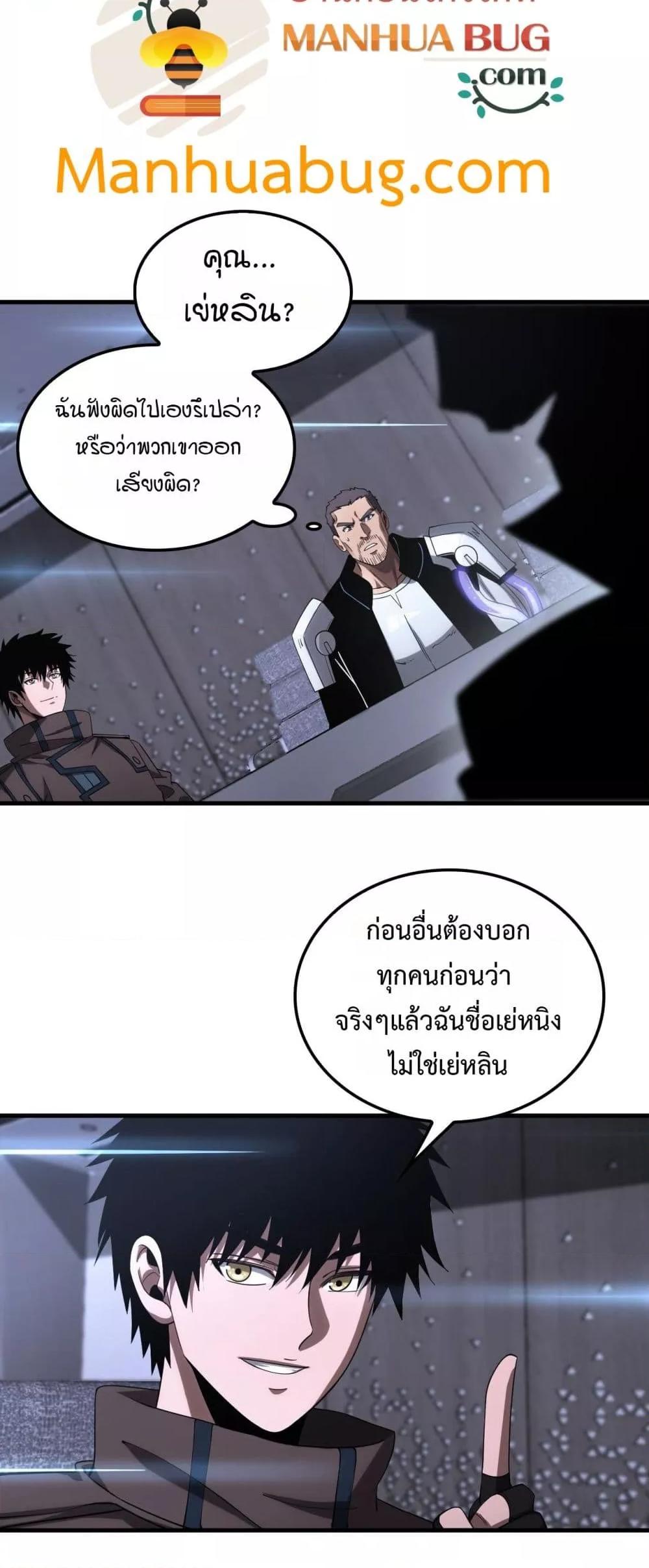Manga-lc-com อ่านมังงะ อ่านการ์ตูน ออนไลน์ ฟรี DoomsdaySword ตอนที่ 1 2 3 4 5 6 7 8 9 10 11 12 13 14 ฟรี ไม่มีโฆษณา Manga-lc - อ่าน มังงะ อ่าน การ์ตูน ออนไลน์ อ่านมังงะ ฟรี